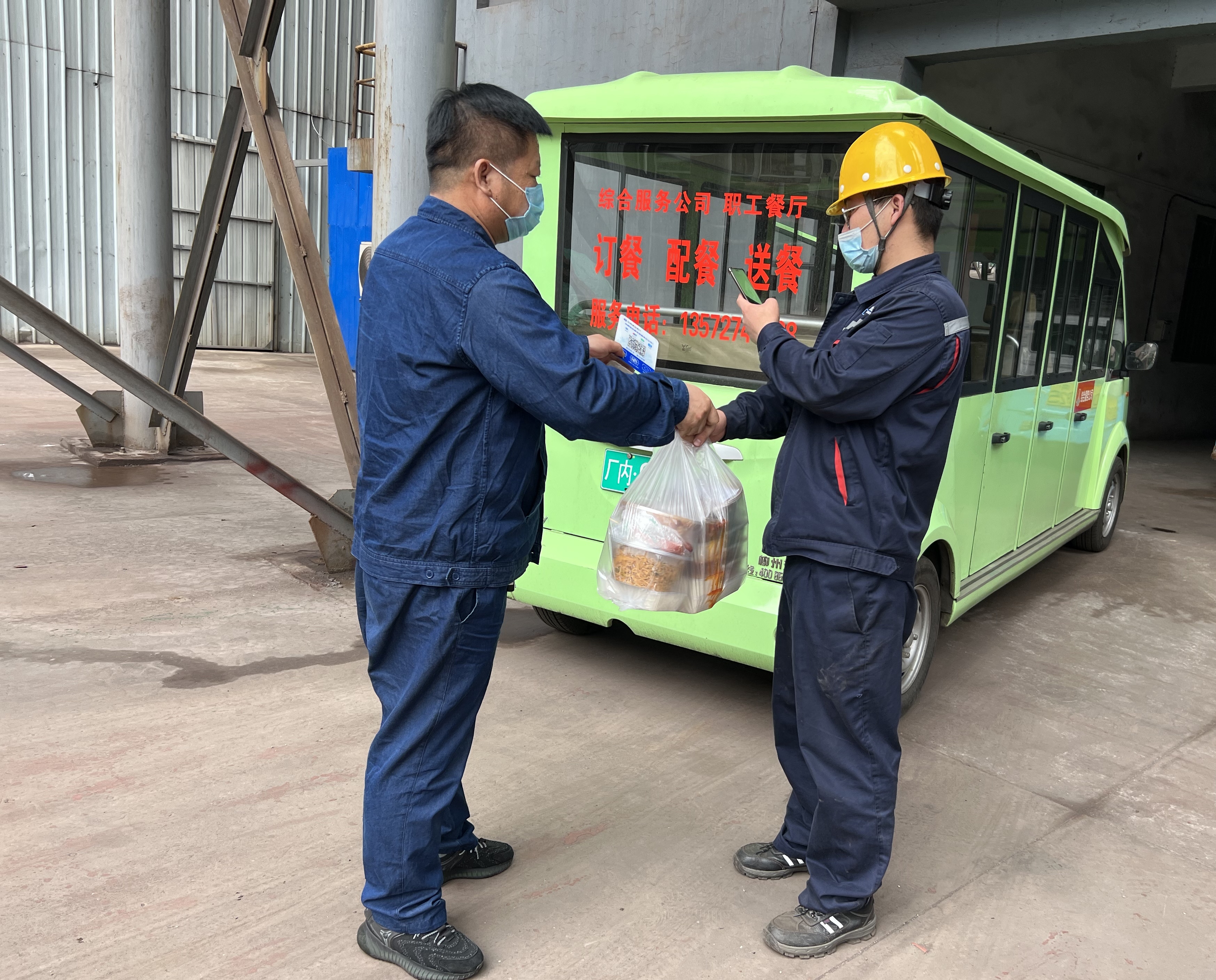 踔厲奮發(fā)擔使命 開啟一流服務(wù)保障新篇章
