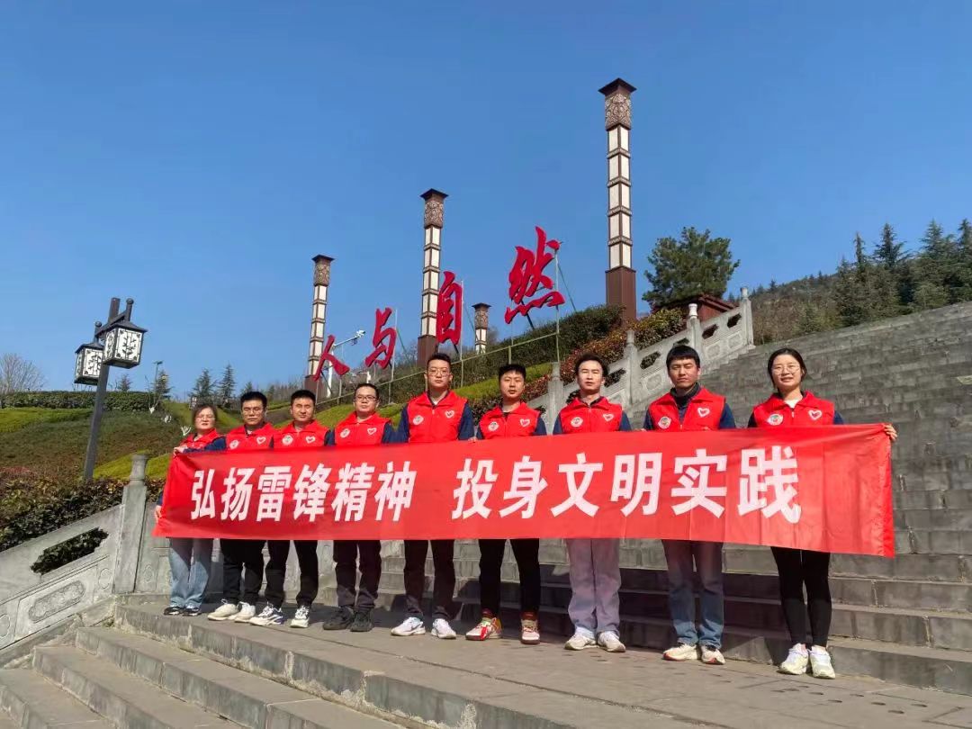 弘揚(yáng)雷鋒精神 投身文明實(shí)踐 ——寶雞機(jī)關(guān)團(tuán)支部開(kāi)展“學(xué)雷鋒”系列 主題活動(dòng)