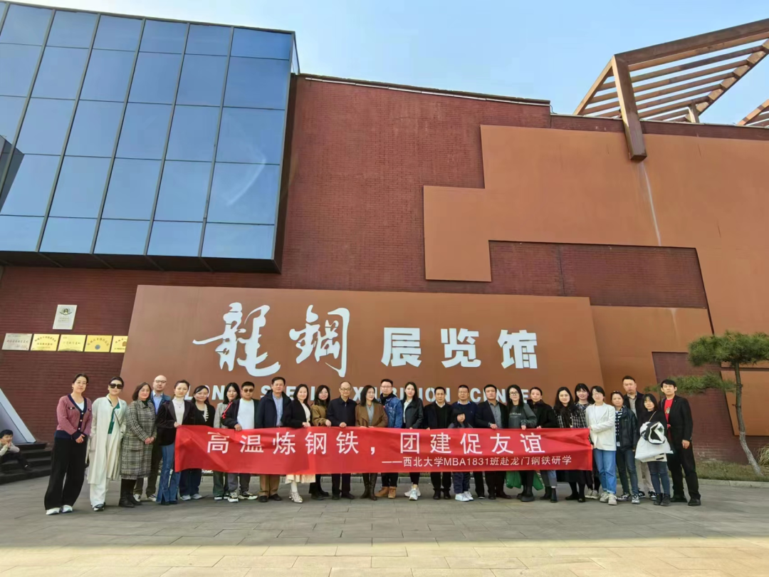 禹龍科技服務公司：煉鋼亦煉人，游學在路上