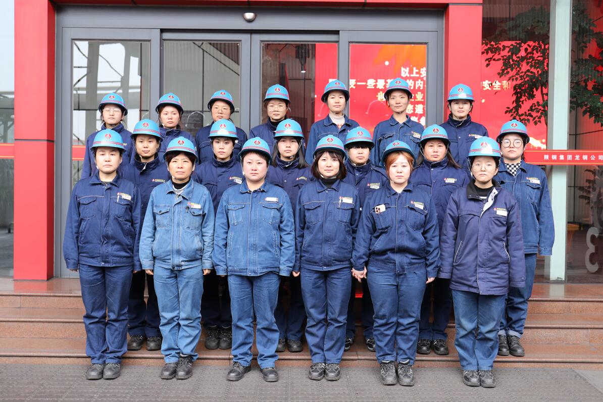 點(diǎn)贊！龍鋼公司煉鋼廠新區(qū)天車(chē)班榮獲陜西省機(jī)械冶金建材系統(tǒng)“五一巾幗標(biāo)兵崗”