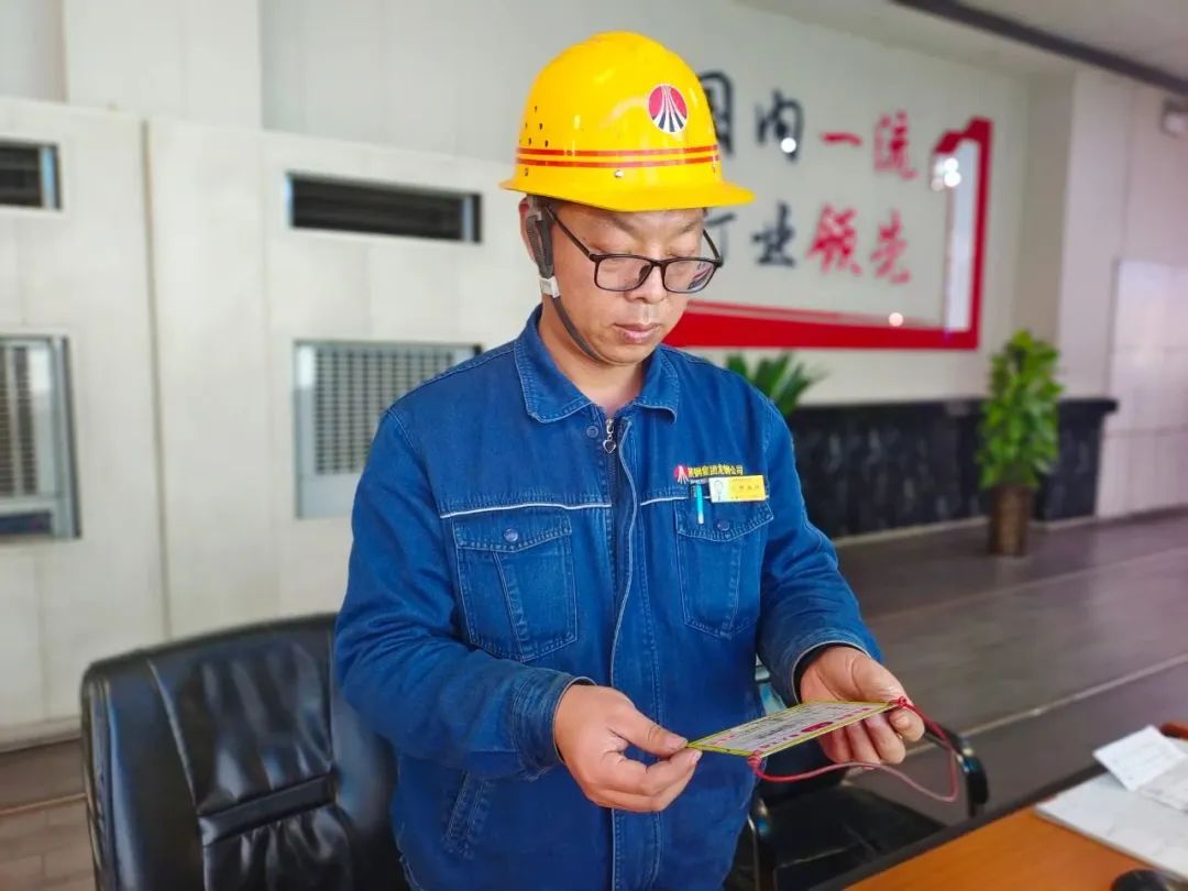 聚合力 抓管理 提質效 堅決打贏扭虧增盈攻堅戰(zhàn)