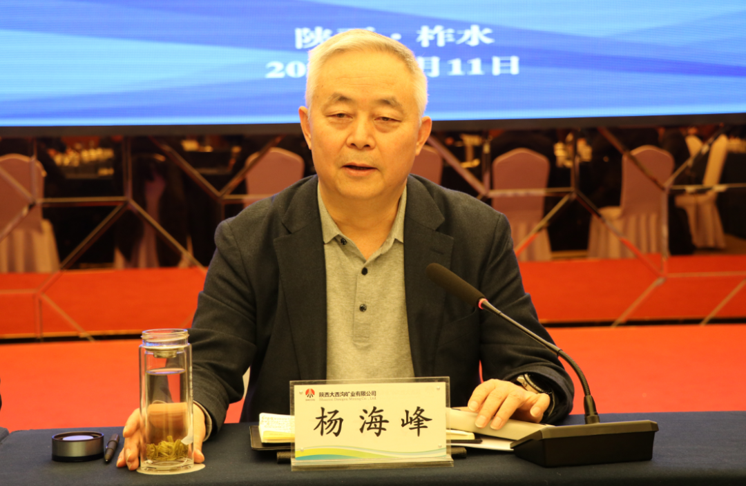 楊海峰與調(diào)研陜鋼集團(tuán)大西溝礦業(yè)公司的中國地質(zhì)調(diào)查局、北京上唐集團(tuán)等單位專家團(tuán)隊(duì)座談
