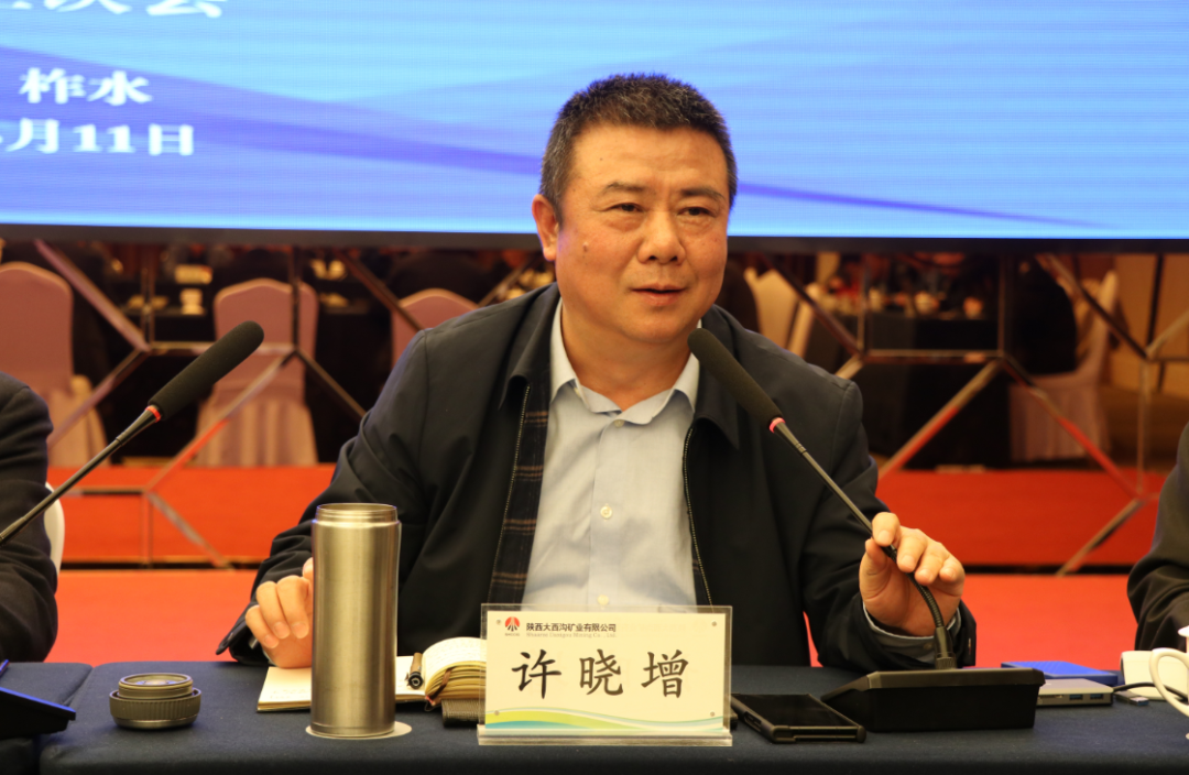 楊海峰與調(diào)研陜鋼集團(tuán)大西溝礦業(yè)公司的中國地質(zhì)調(diào)查局、北京上唐集團(tuán)等單位專家團(tuán)隊(duì)座談