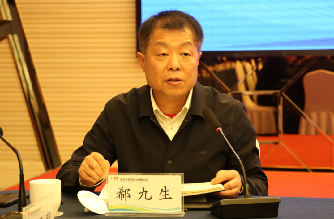 楊海峰與調(diào)研陜鋼集團(tuán)大西溝礦業(yè)公司的中國地質(zhì)調(diào)查局、北京上唐集團(tuán)等單位專家團(tuán)隊(duì)座談