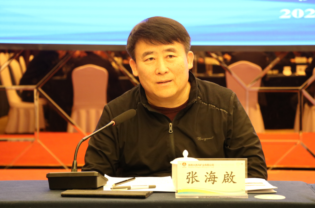 楊海峰與調(diào)研陜鋼集團(tuán)大西溝礦業(yè)公司的中國地質(zhì)調(diào)查局、北京上唐集團(tuán)等單位專家團(tuán)隊(duì)座談