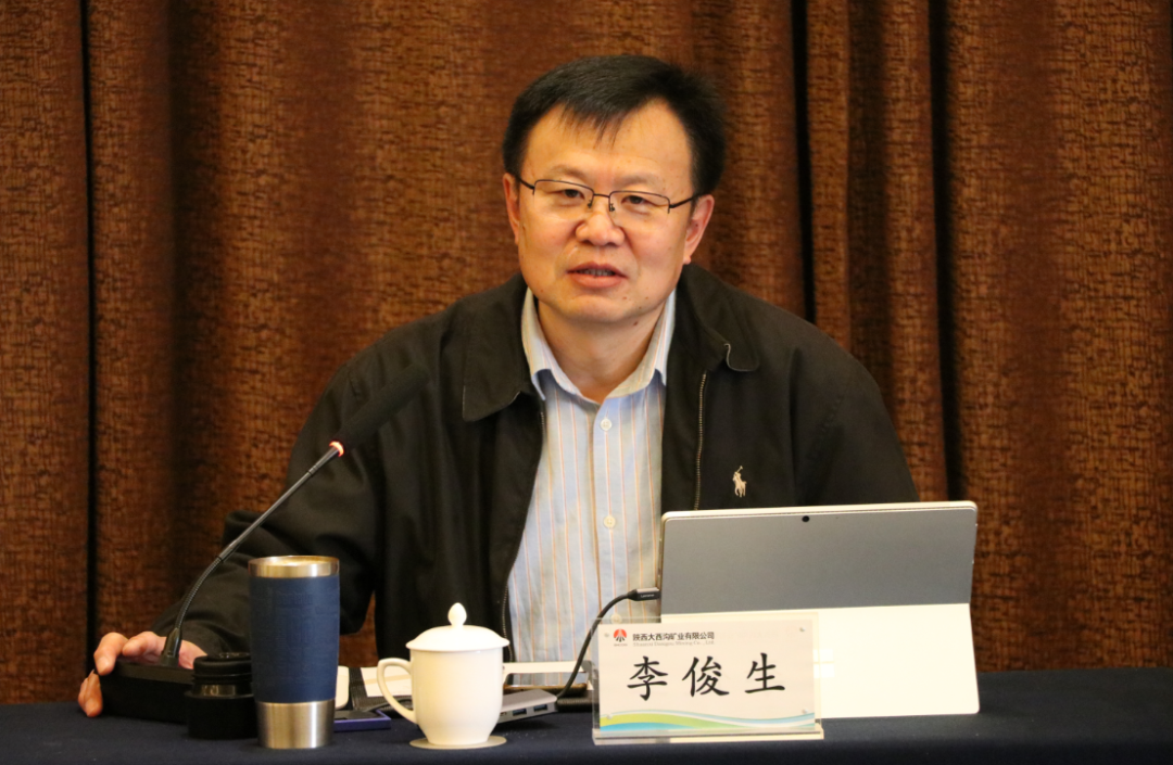 楊海峰與調(diào)研陜鋼集團(tuán)大西溝礦業(yè)公司的中國地質(zhì)調(diào)查局、北京上唐集團(tuán)等單位專家團(tuán)隊(duì)座談