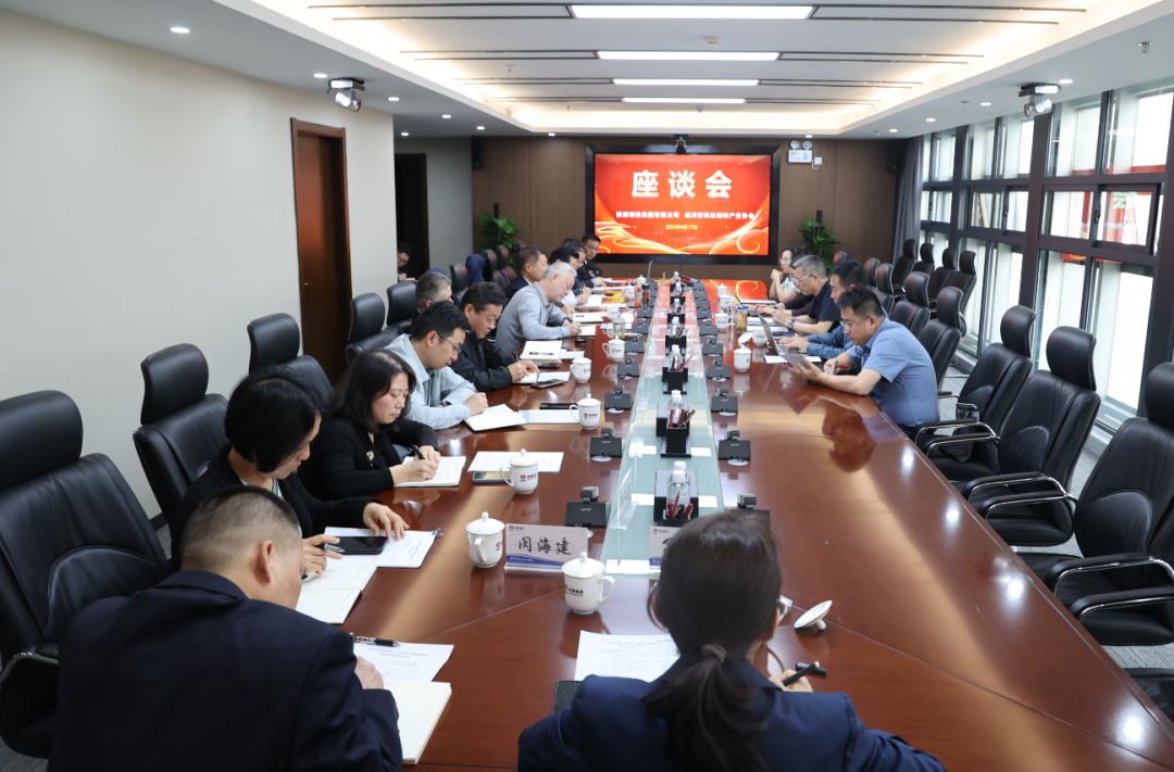 四川省釩鈦鋼鐵產(chǎn)業(yè)協(xié)會張邦緒一行到陜鋼集團調研座談