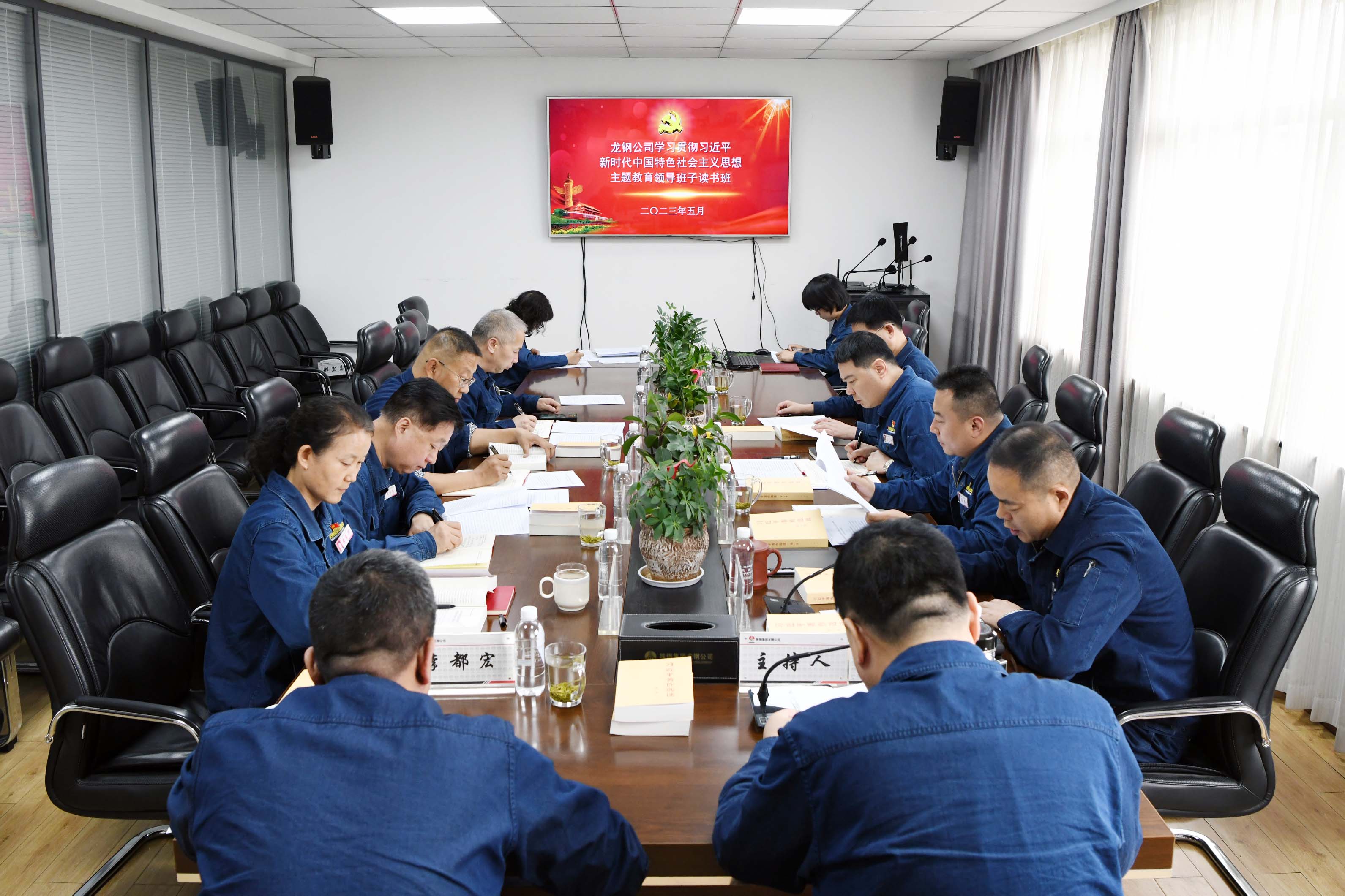 在深學(xué)實(shí)做中高質(zhì)量開展主題教育