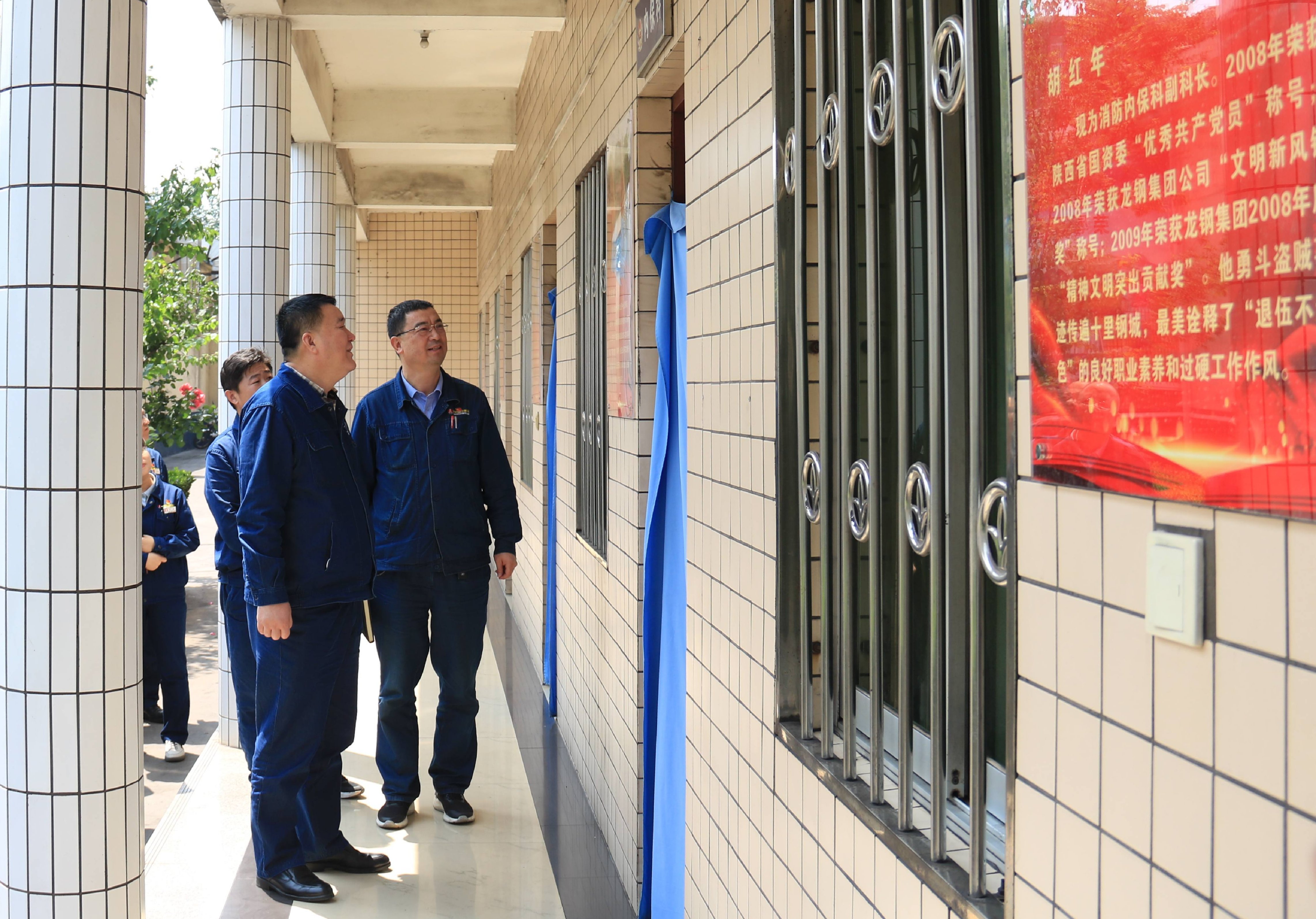 在深學(xué)實(shí)做中高質(zhì)量開展主題教育