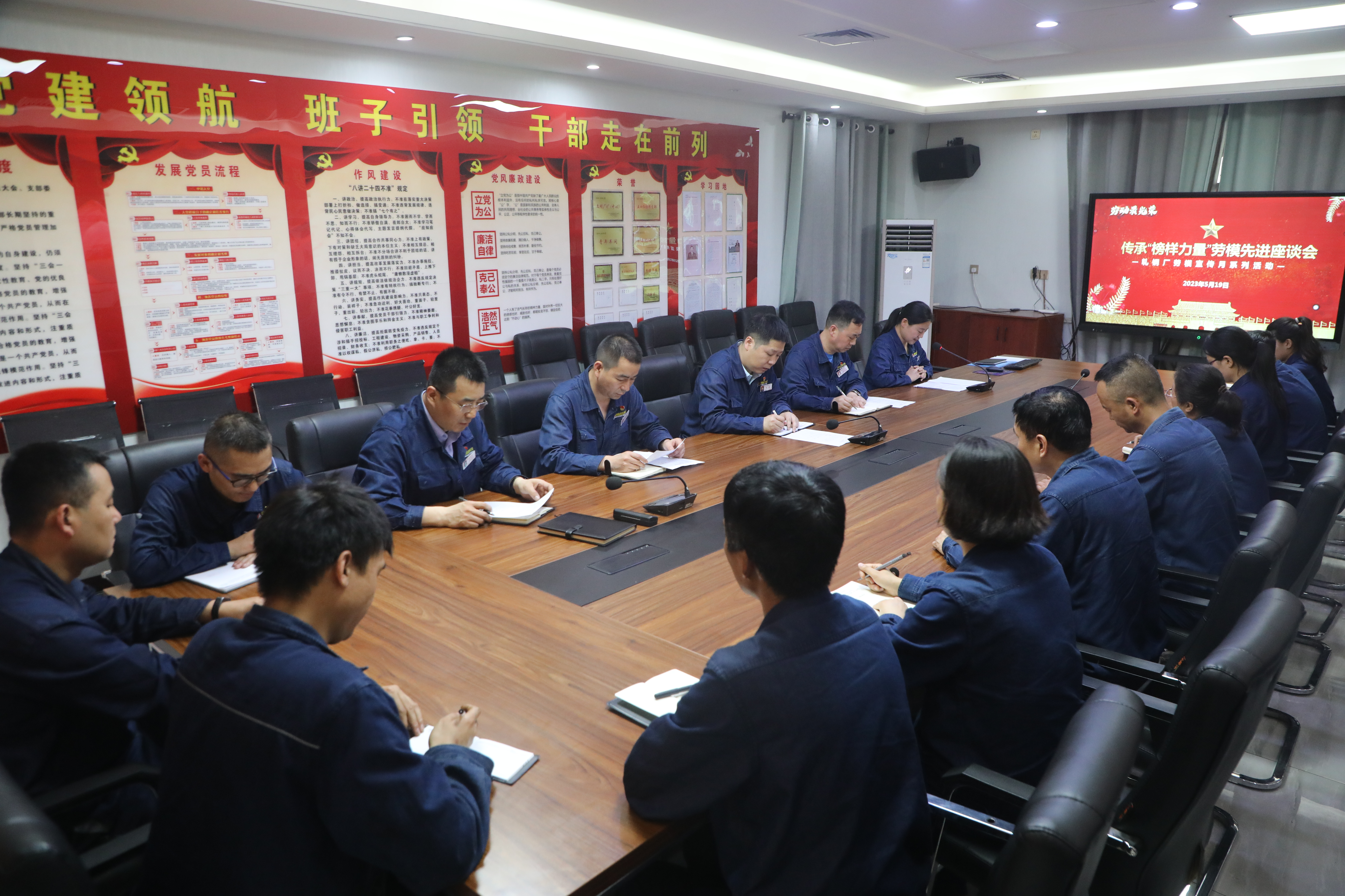 看，龍鋼公司軋鋼廠用勞模精神點(diǎn)燃勞動(dòng)熱情