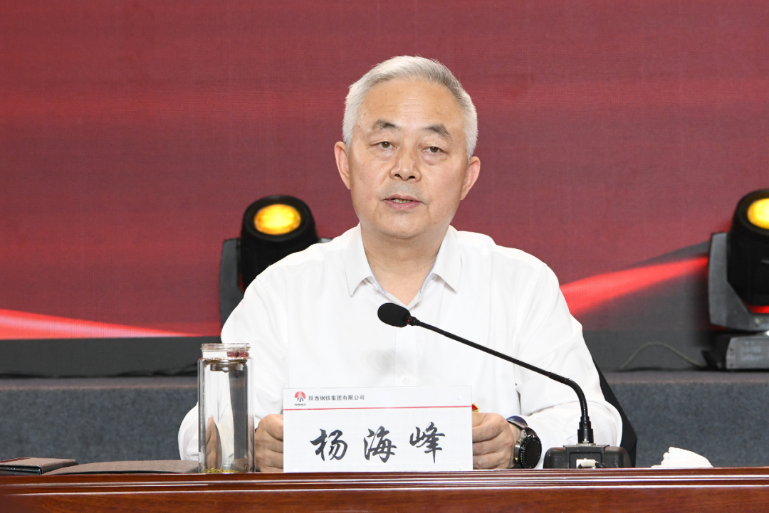 陜鋼集團(tuán)召開2021—2022年度勞動(dòng)模范和第二屆陜鋼工匠表彰大會