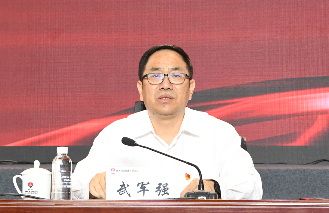 陜鋼集團(tuán)召開2021—2022年度勞動(dòng)模范和第二屆陜鋼工匠表彰大會