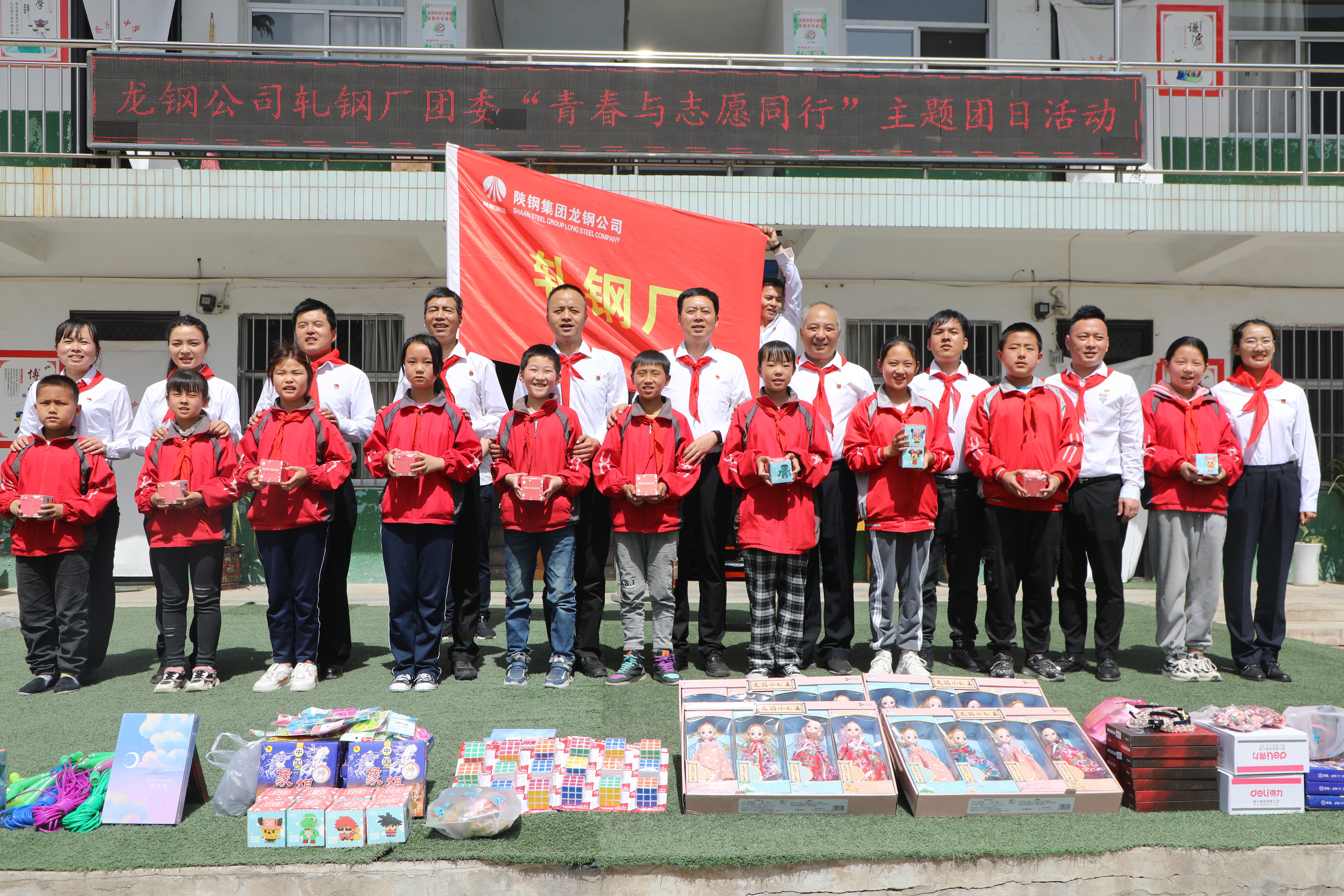 龍鋼公司團委榮獲全國鋼鐵行業(yè)“五四紅旗團委（標(biāo)兵）