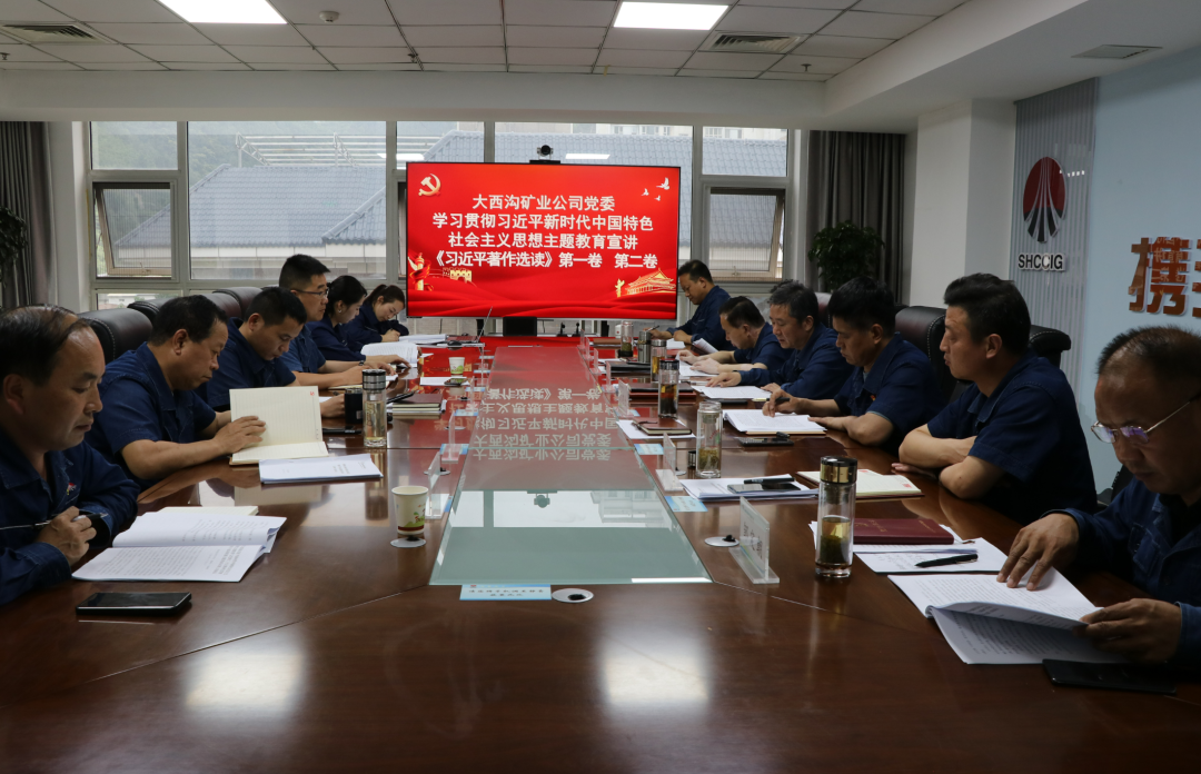 主題教育強(qiáng)根鑄魂，雙融雙促同頻共進(jìn)