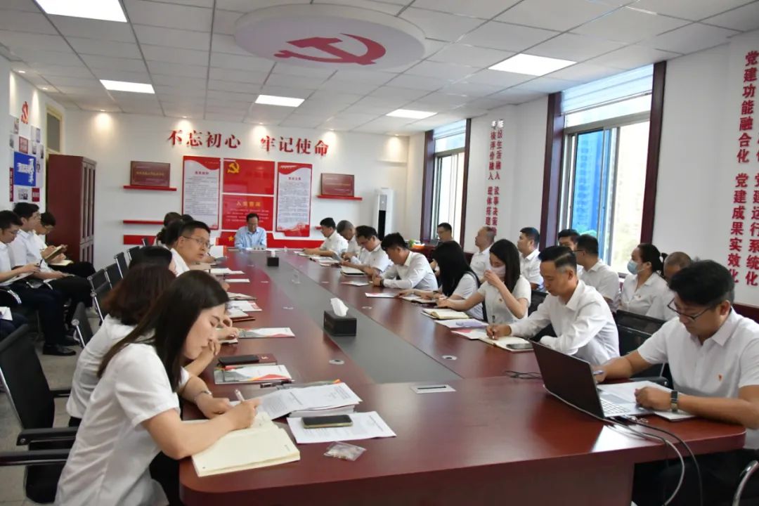 郗九生、韋武強、宗衛(wèi)東到包聯(lián)黨支部講授主題教育專題黨課
