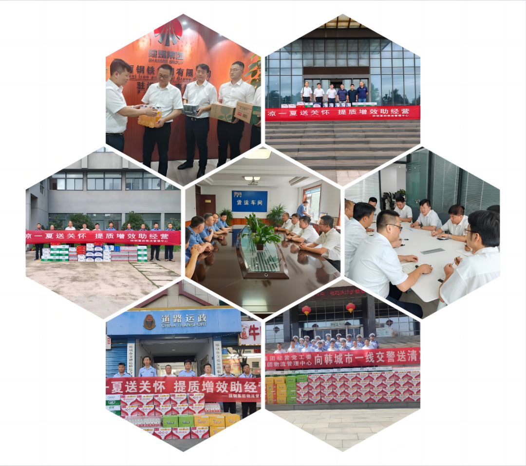 這個(gè)夏天，解鎖不一樣的“物流溫度”