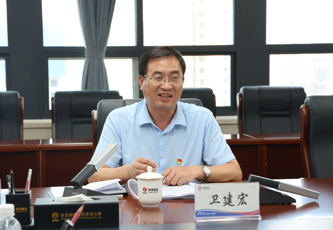 陜鋼集團(tuán)召開主題教育調(diào)查研究成果交流會