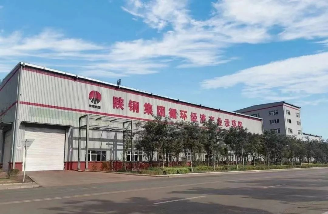 陜鋼集團學(xué)習(xí)貫徹習(xí)近平新時代中國特色社會主義思想 加快建設(shè)現(xiàn)代化產(chǎn)業(yè)體系系列報道①-黨建領(lǐng)航提質(zhì)增效，開啟多元產(chǎn)業(yè)發(fā)展新篇章