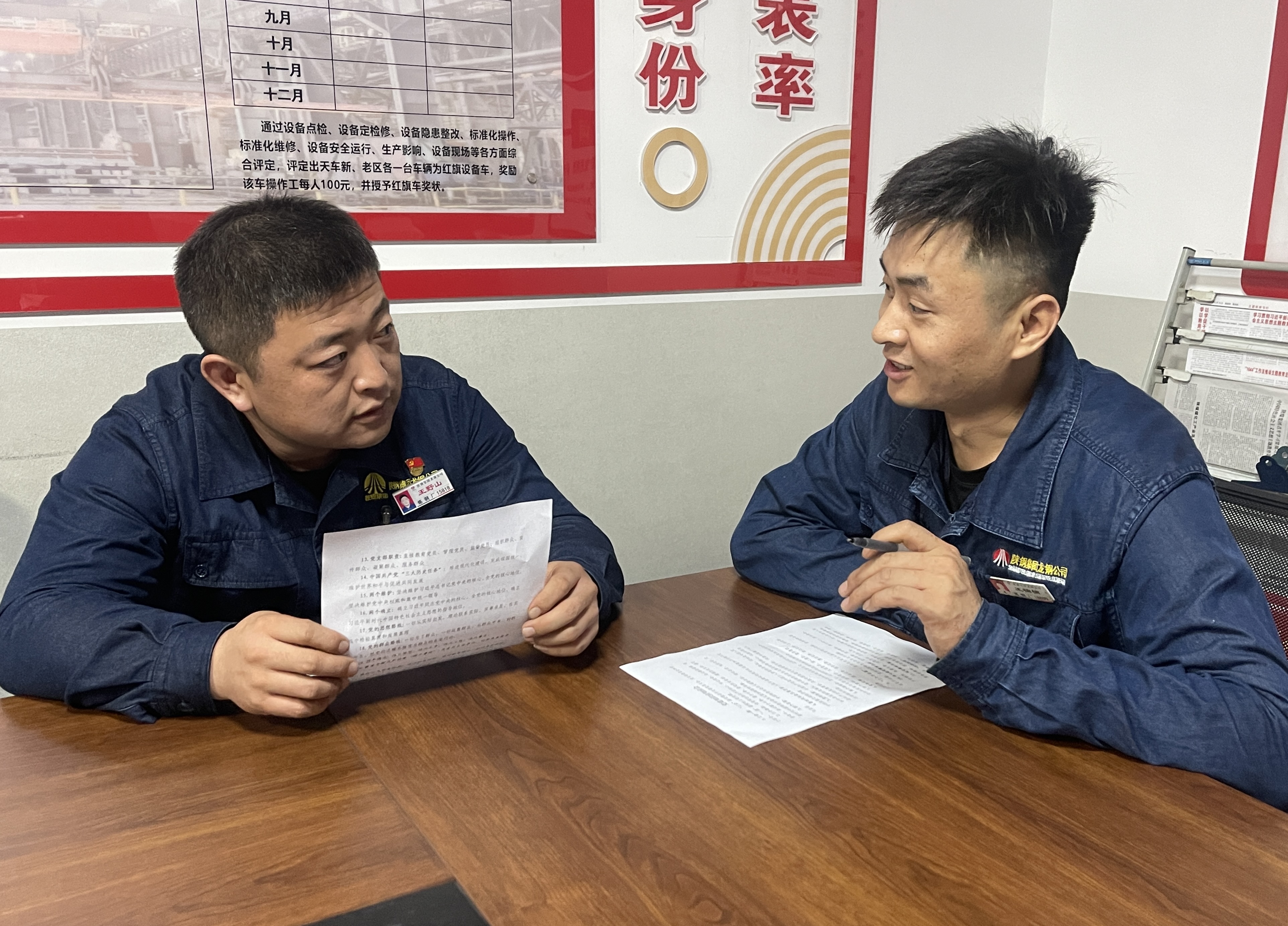 匠心筑夢(mèng) 砥礪“鉗”行  ——記第六屆陜西省國有企業(yè)職工技能大賽鉗工第六名王野山