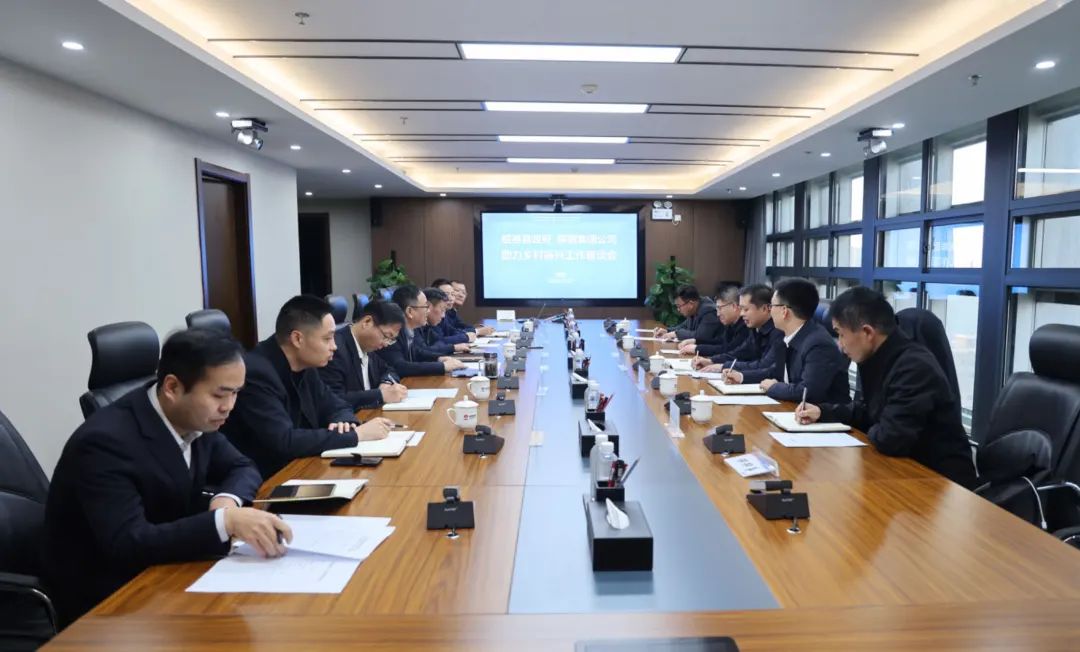 綏德縣委副書記、縣長王誠一行來陜鋼集團座談交流