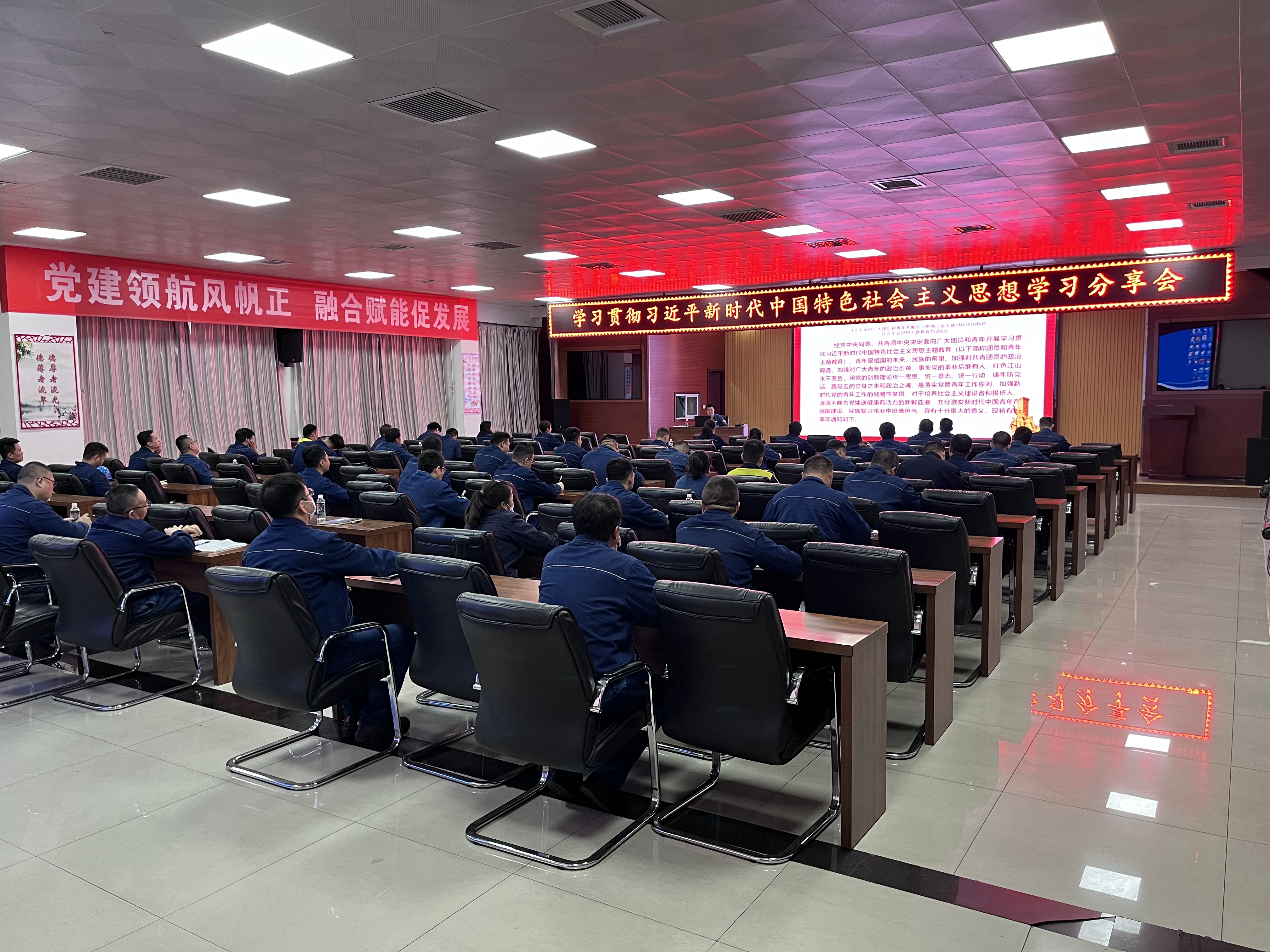 請(qǐng)閱卷！龍鋼公司團(tuán)委2023年工作答卷