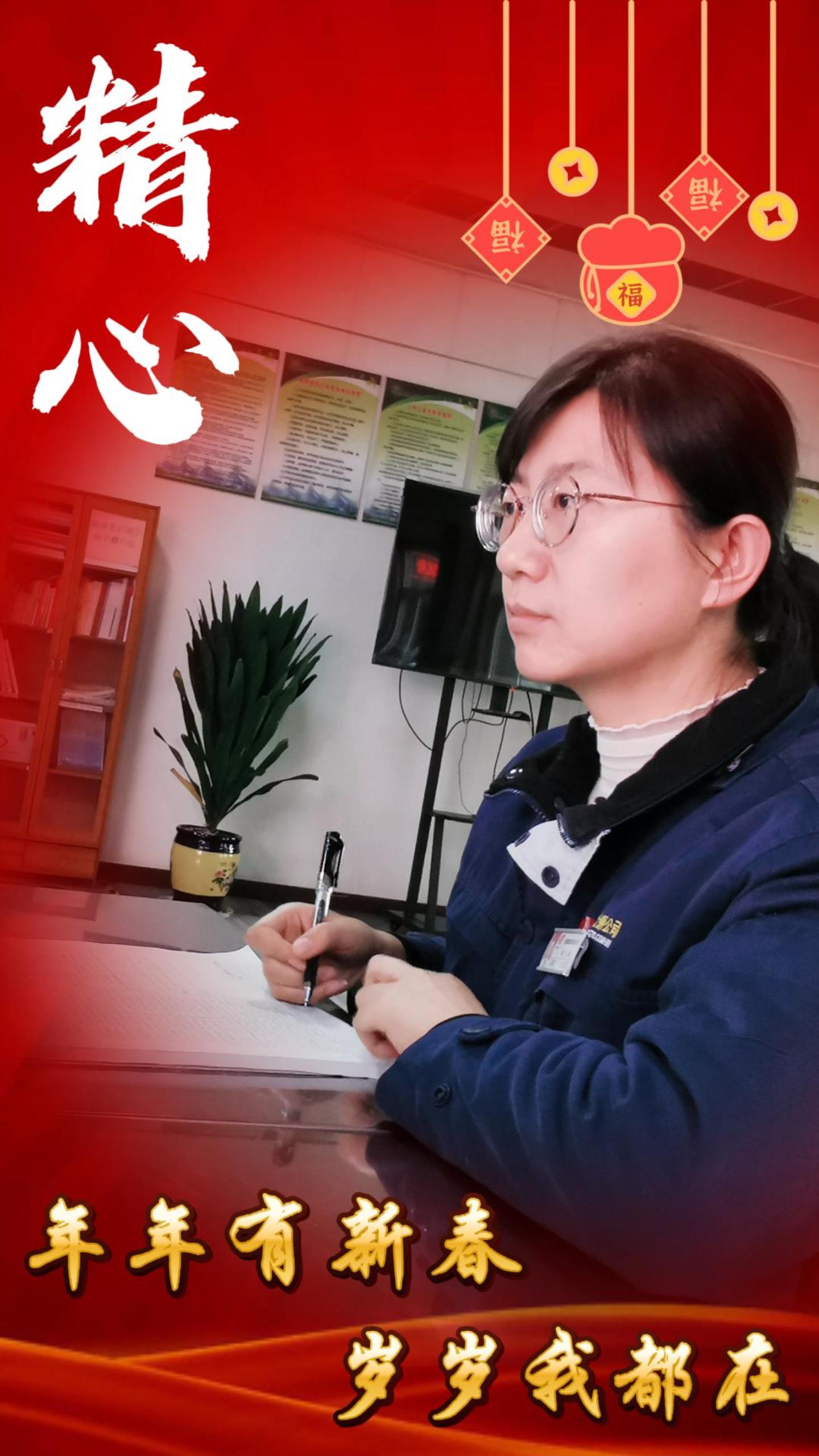 年年有新春，歲歲我都在，來看看他們的新年關(guān)鍵詞