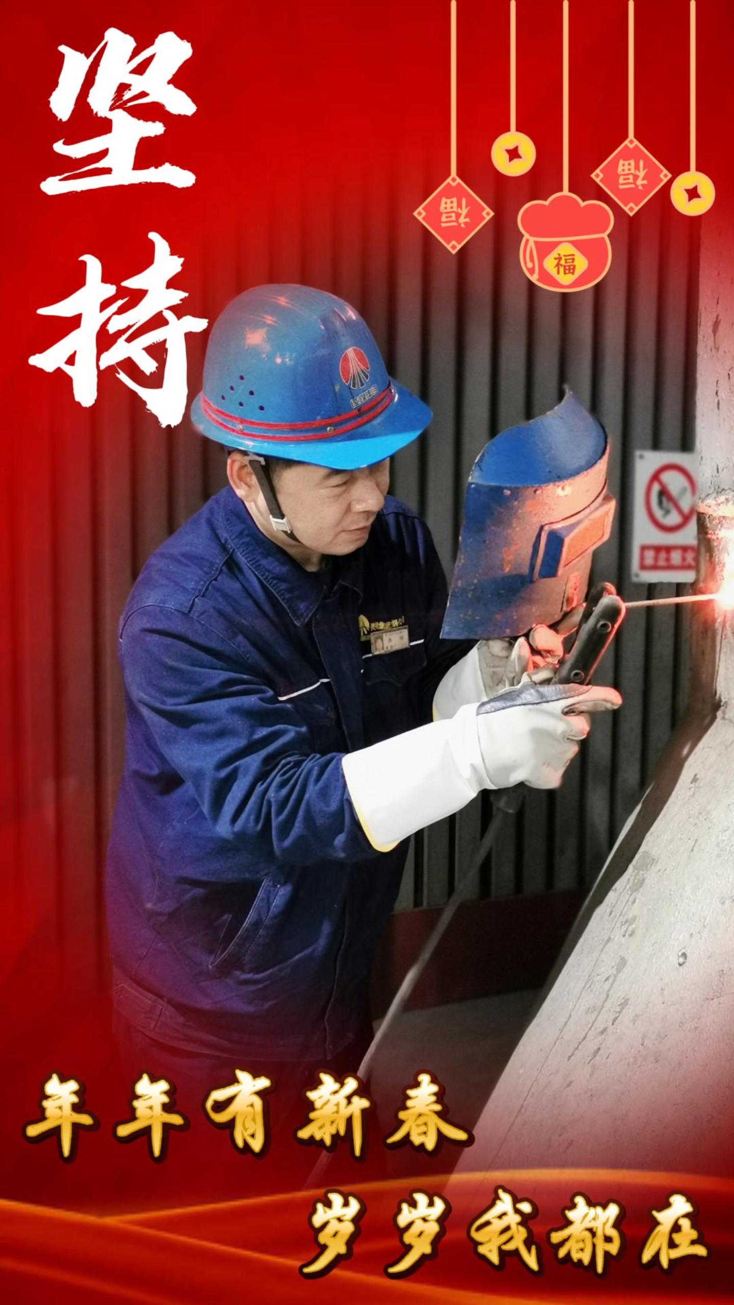 年年有新春，歲歲我都在，來看看他們的新年關(guān)鍵詞