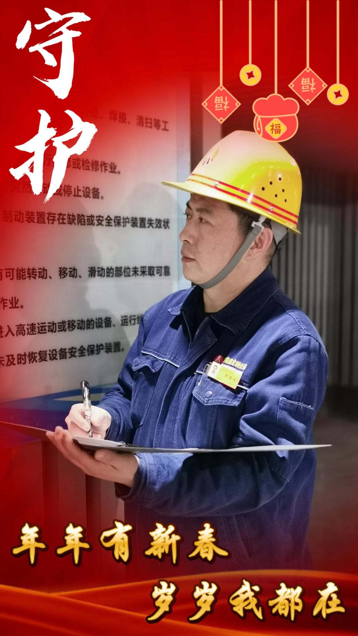 年年有新春，歲歲我都在，來看看他們的新年關(guān)鍵詞