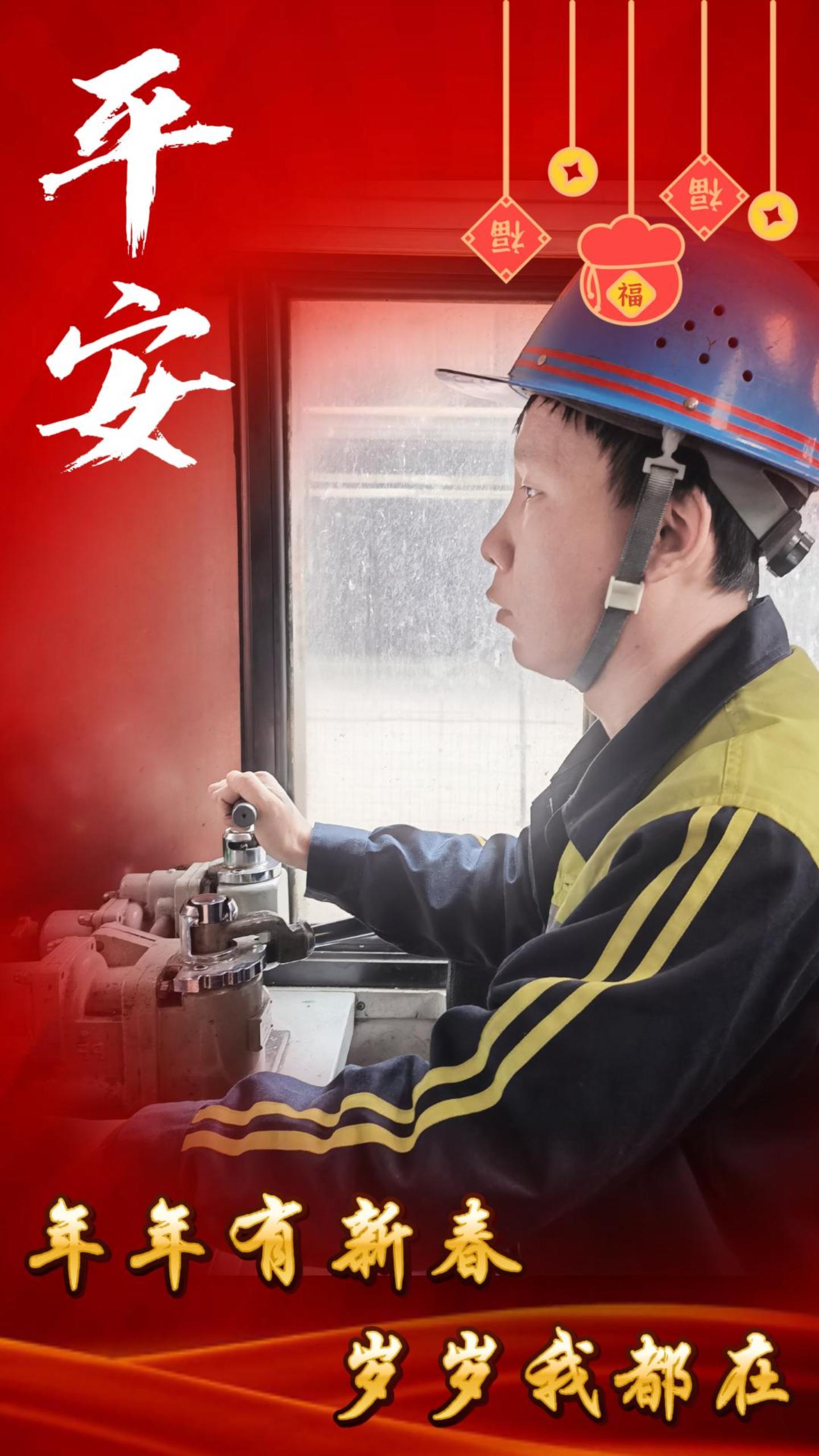 年年有新春，歲歲我都在，來看看他們的新年關(guān)鍵詞