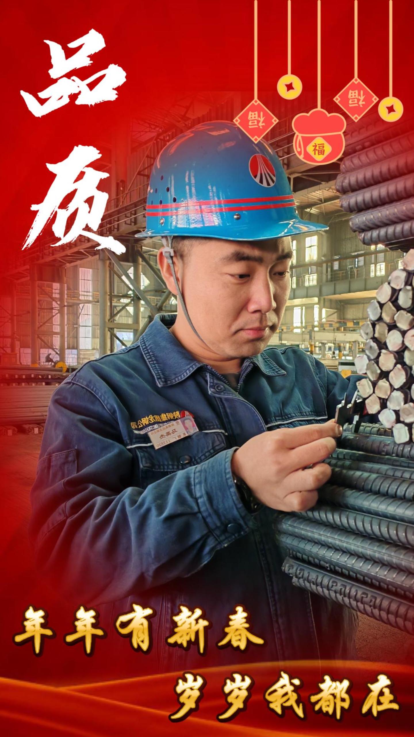 年年有新春，歲歲我都在，來看看他們的新年關(guān)鍵詞