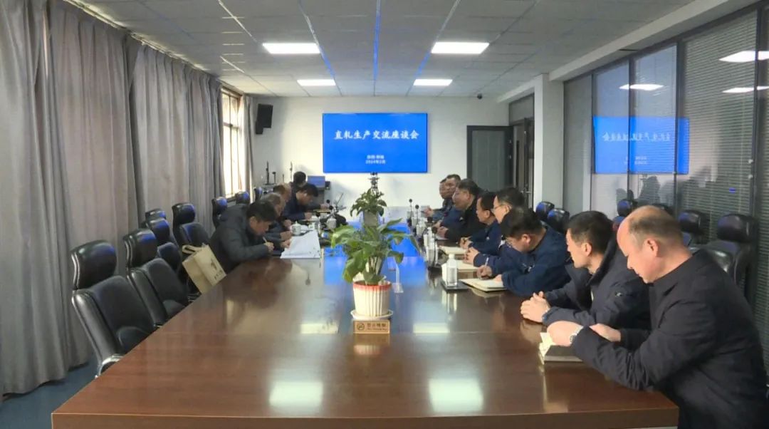 中國金屬學(xué)會(huì)王天義一行到陜鋼集團(tuán)龍鋼公司調(diào)研指導(dǎo)工作