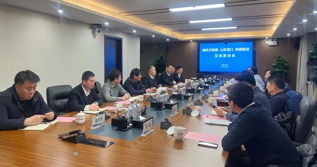 李樂強(qiáng)、周濤一行到陜鋼集團(tuán)座談交流