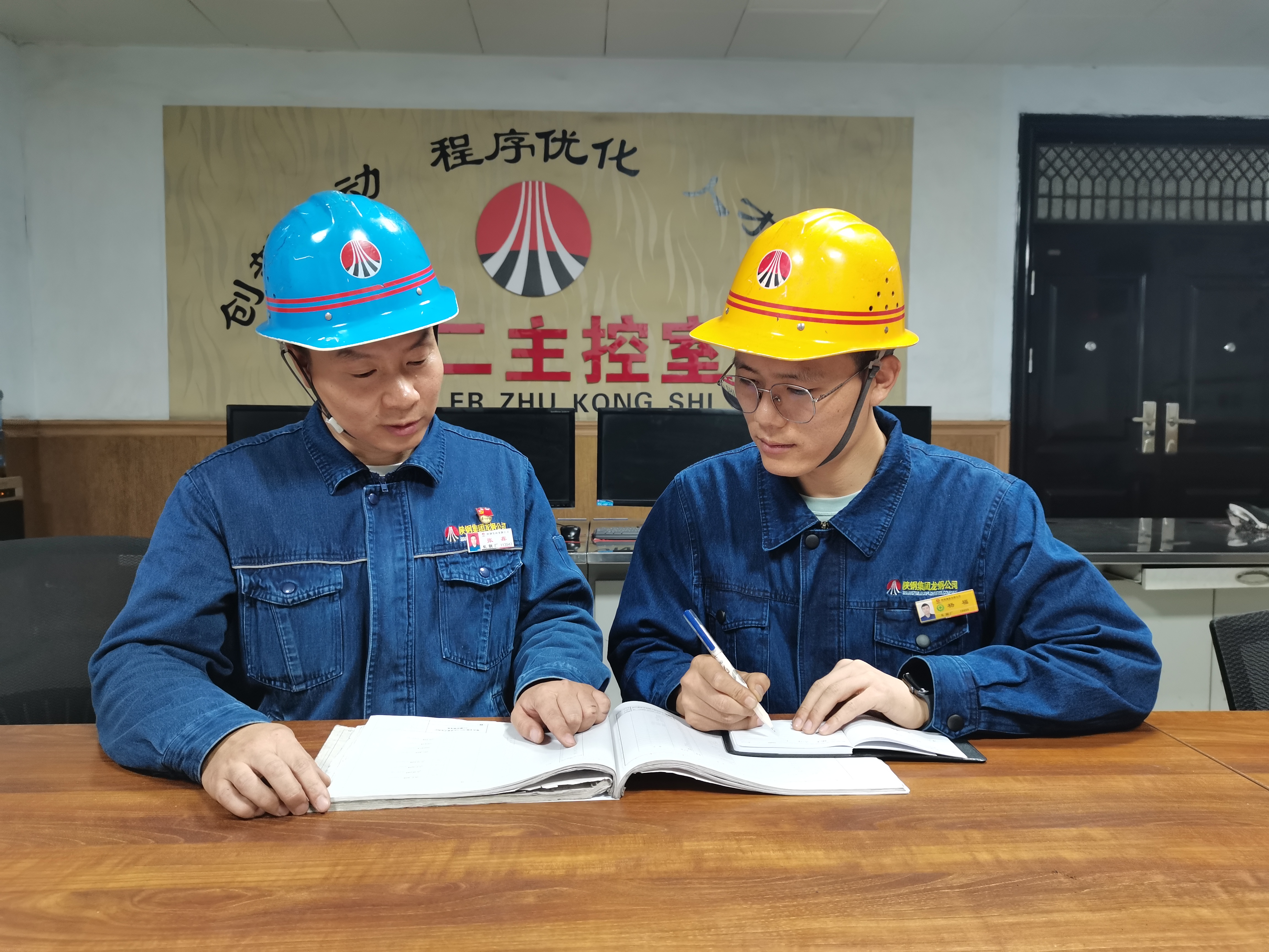 塑造學(xué)習(xí)型團(tuán)隊 點燃企業(yè)“新引擎”