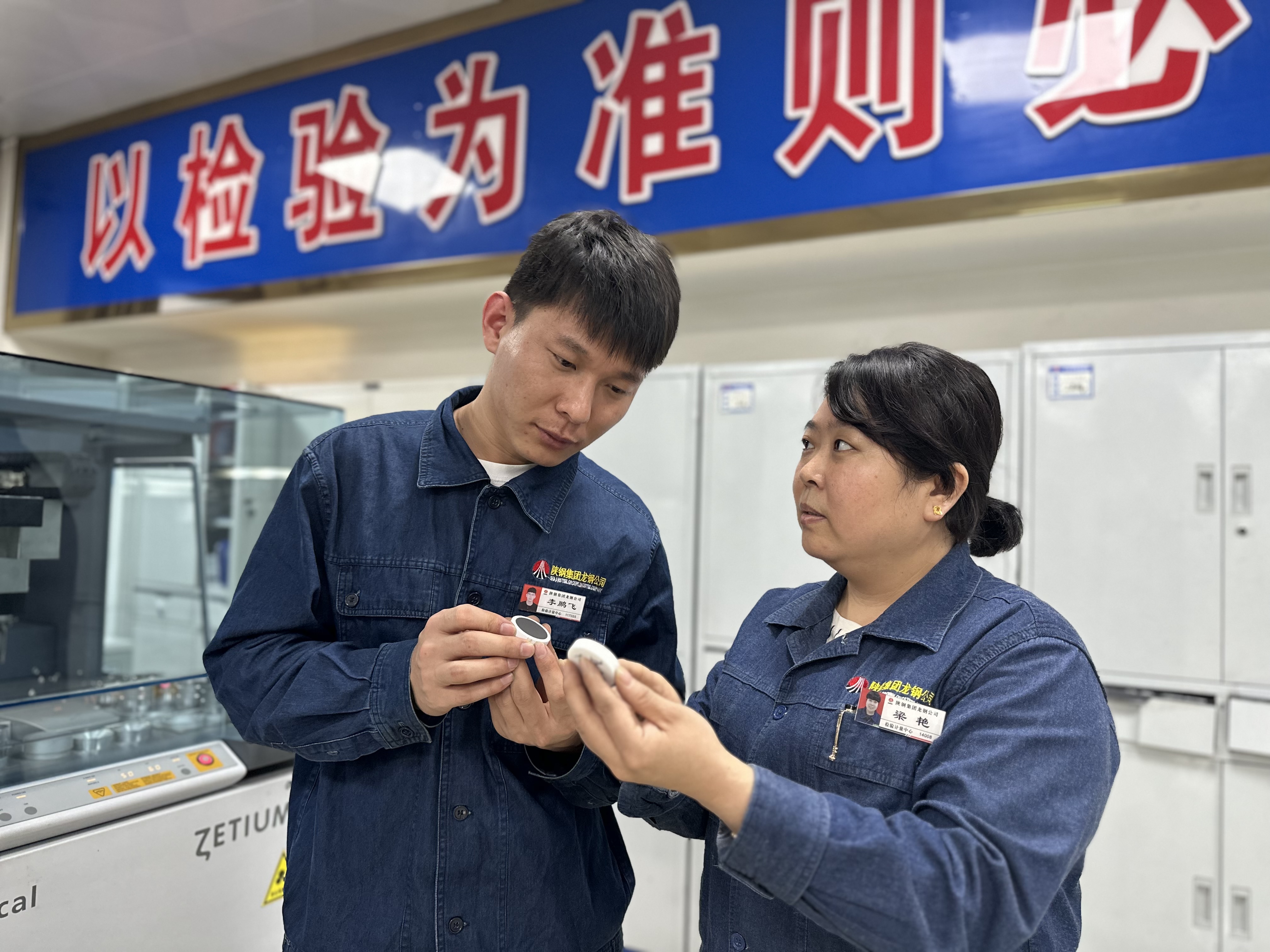 龍鋼公司研制的“燒結(jié)礦、球團(tuán)礦化學(xué)分析用標(biāo)準(zhǔn)樣品”通過權(quán)威認(rèn)證