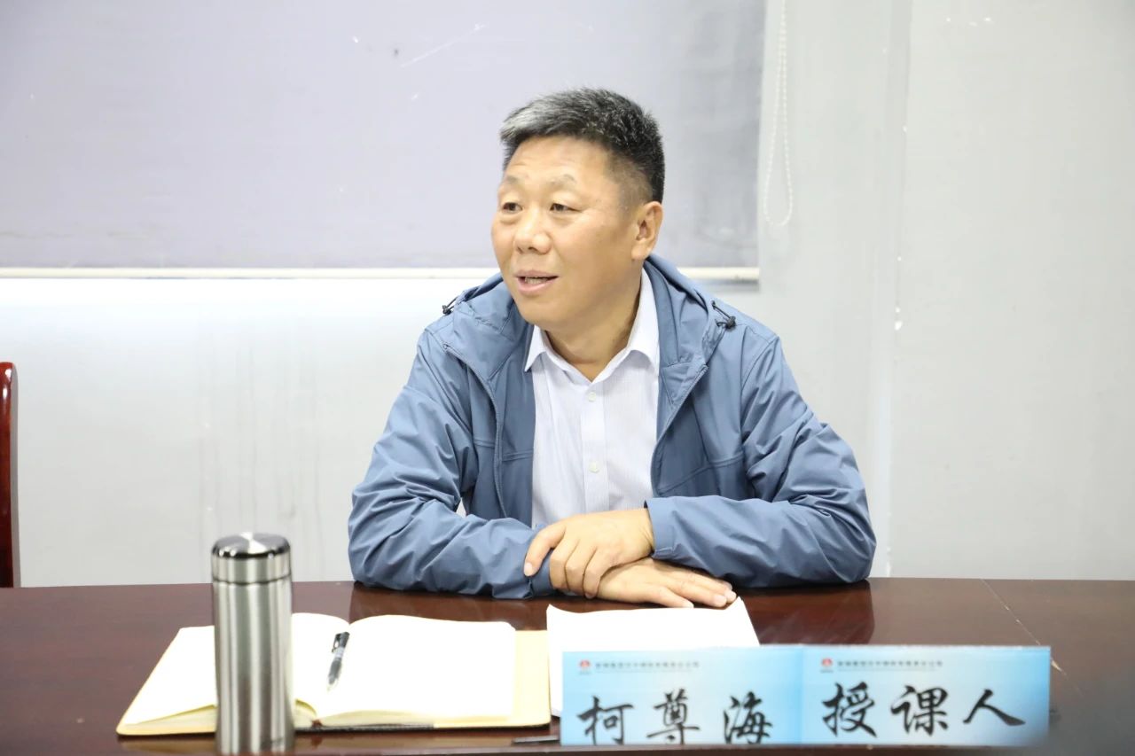 武軍強(qiáng)、柯尊海到包聯(lián)黨支部講授黨紀(jì)學(xué)習(xí)教育紀(jì)律黨課