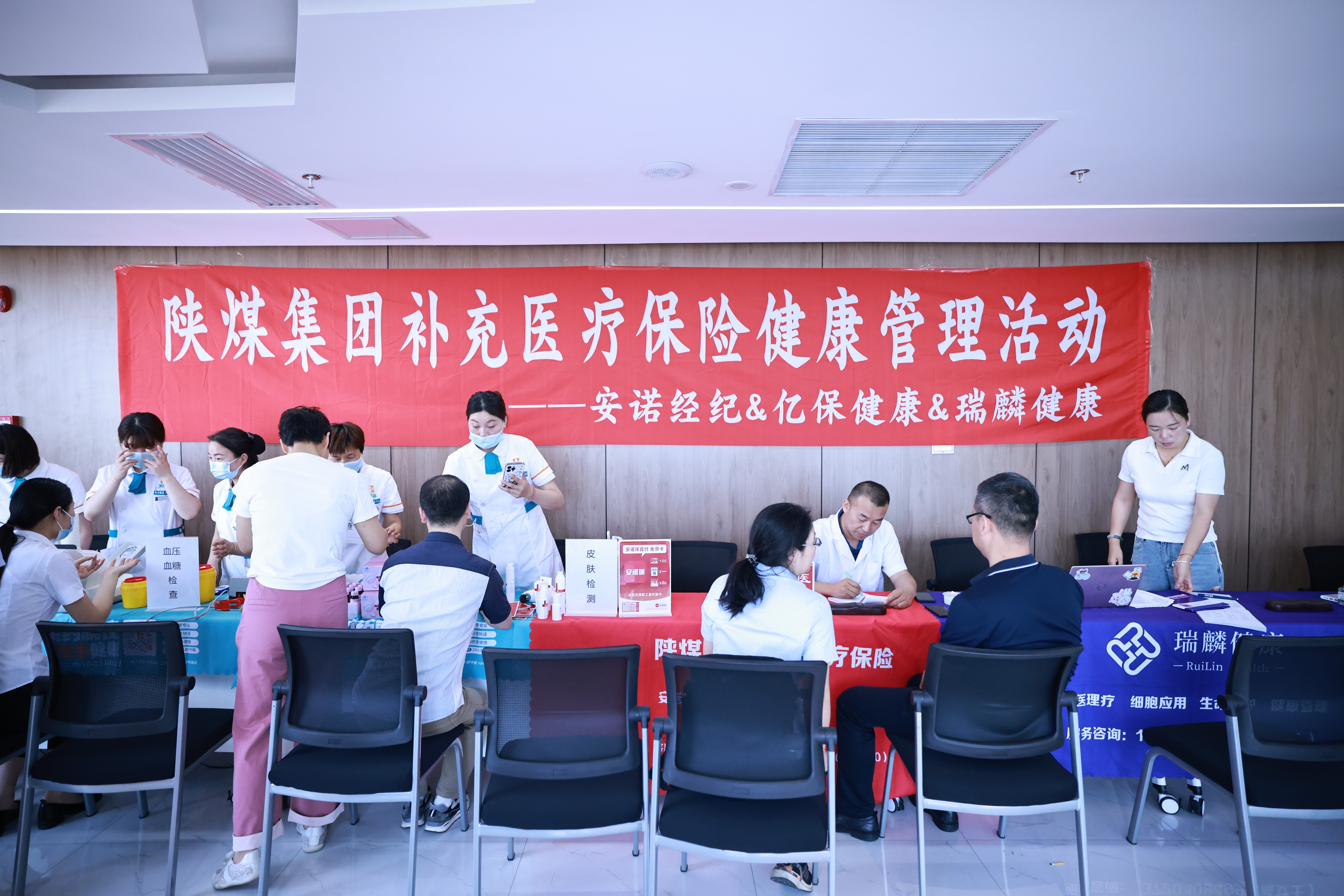 創(chuàng)新研究院組織開展補(bǔ)充醫(yī)療保險講解服務(wù)