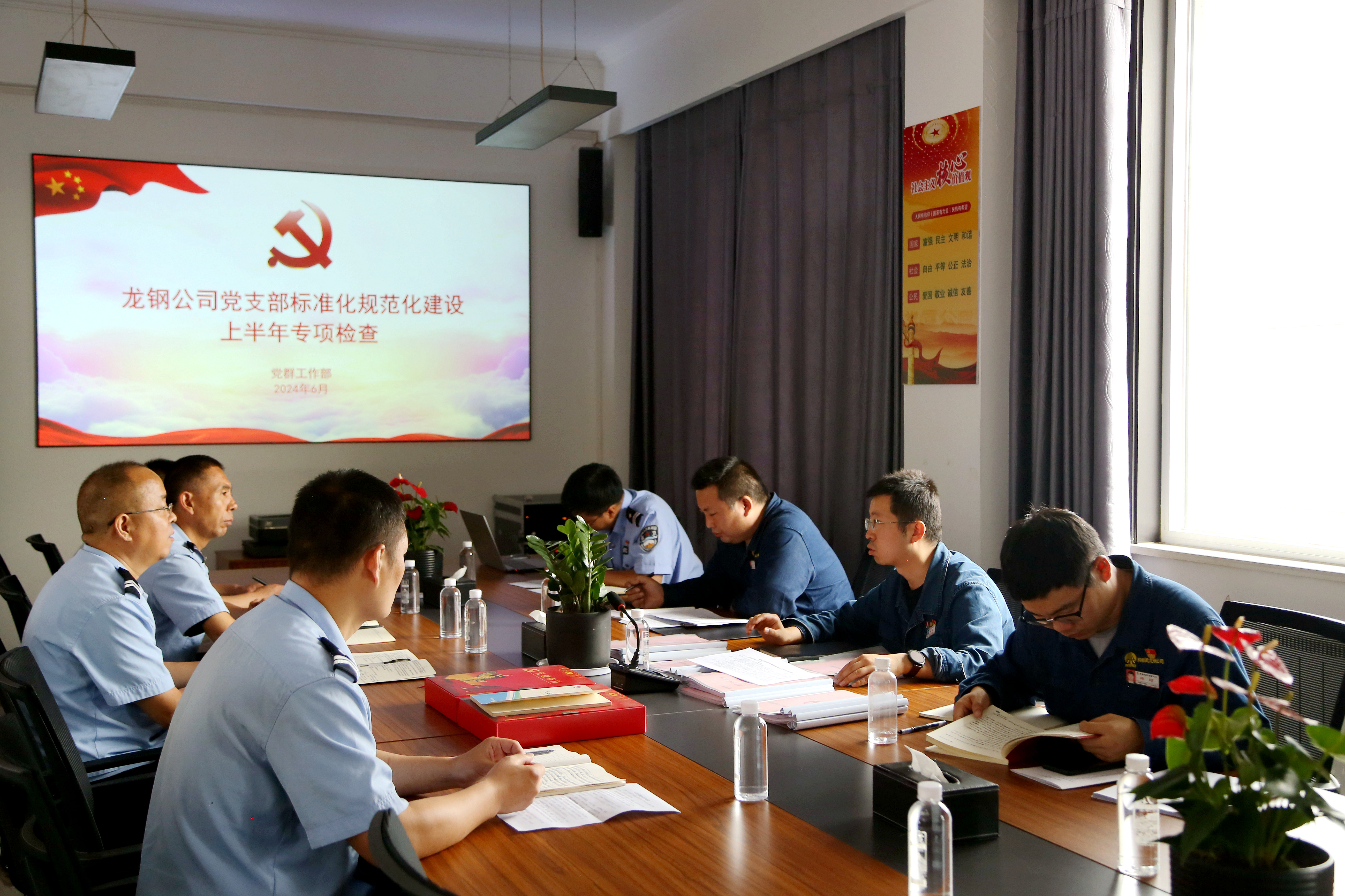 “驅(qū)動、促動、帶動”狠抓基層黨支部建設(shè)