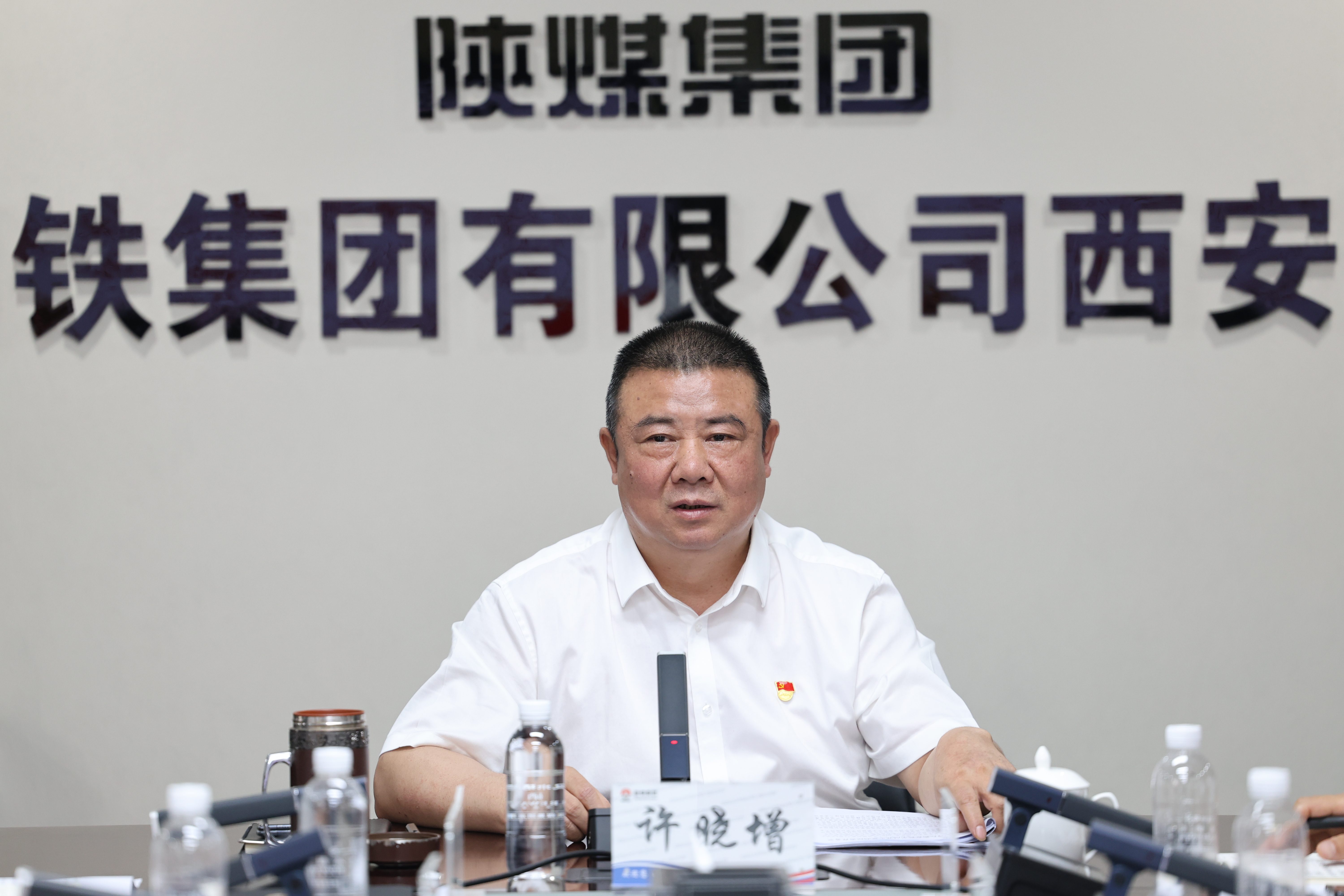 許曉增到西安分公司講授黨紀(jì)學(xué)習(xí)教育專題黨課