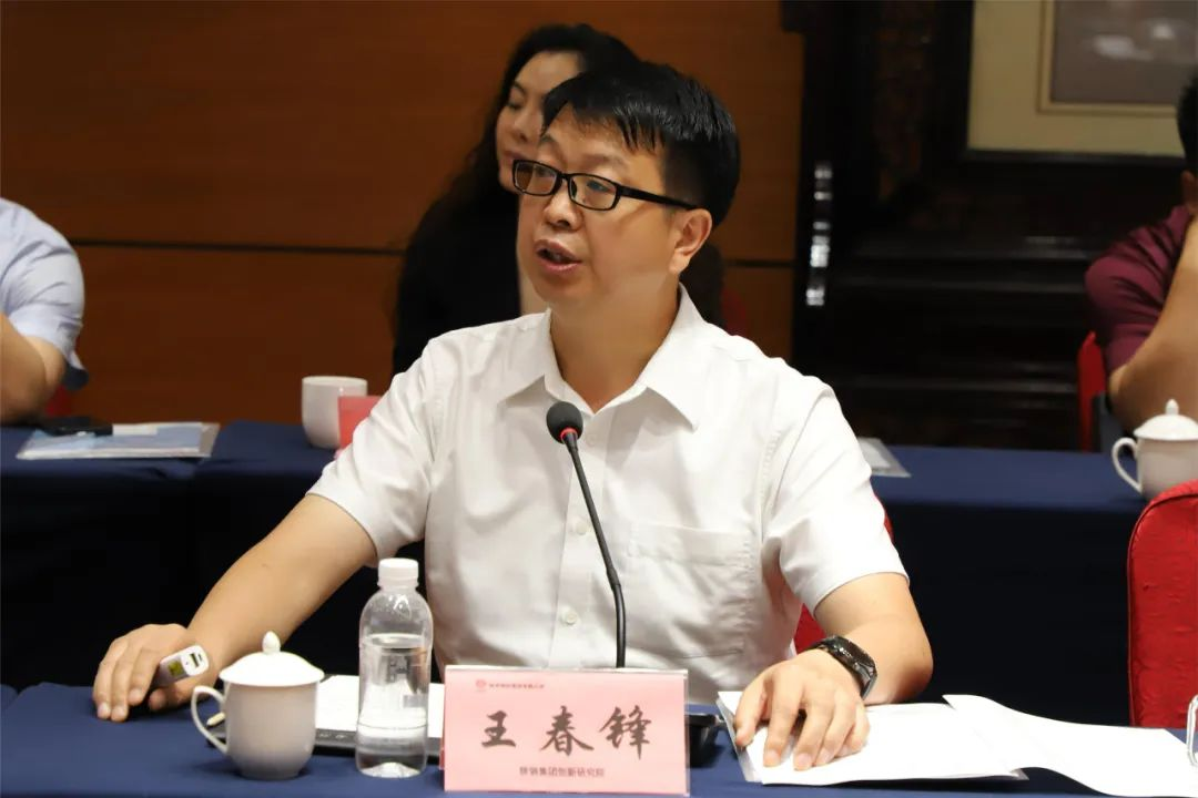 650MPa級高強鋼筋應(yīng)用及技術(shù)研討會在陜鋼集團成功舉辦