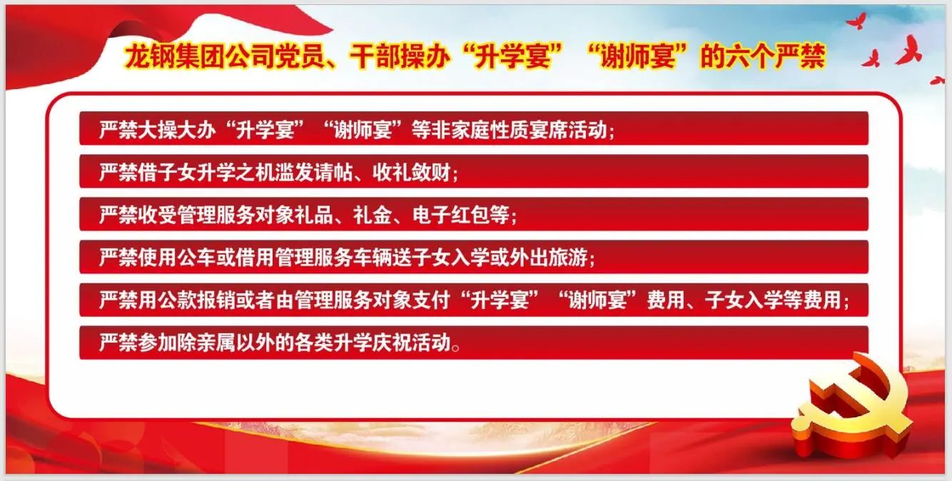 找準切入點持續(xù)在作風建設(shè)上發(fā)力 找準切入點持續(xù)在作風建設(shè)上發(fā)力