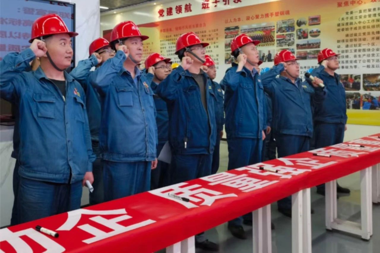漢鋼公司“加強(qiáng)質(zhì)量支撐，共建質(zhì)量強(qiáng)企”質(zhì)量月活動(dòng)全面啟動(dòng)