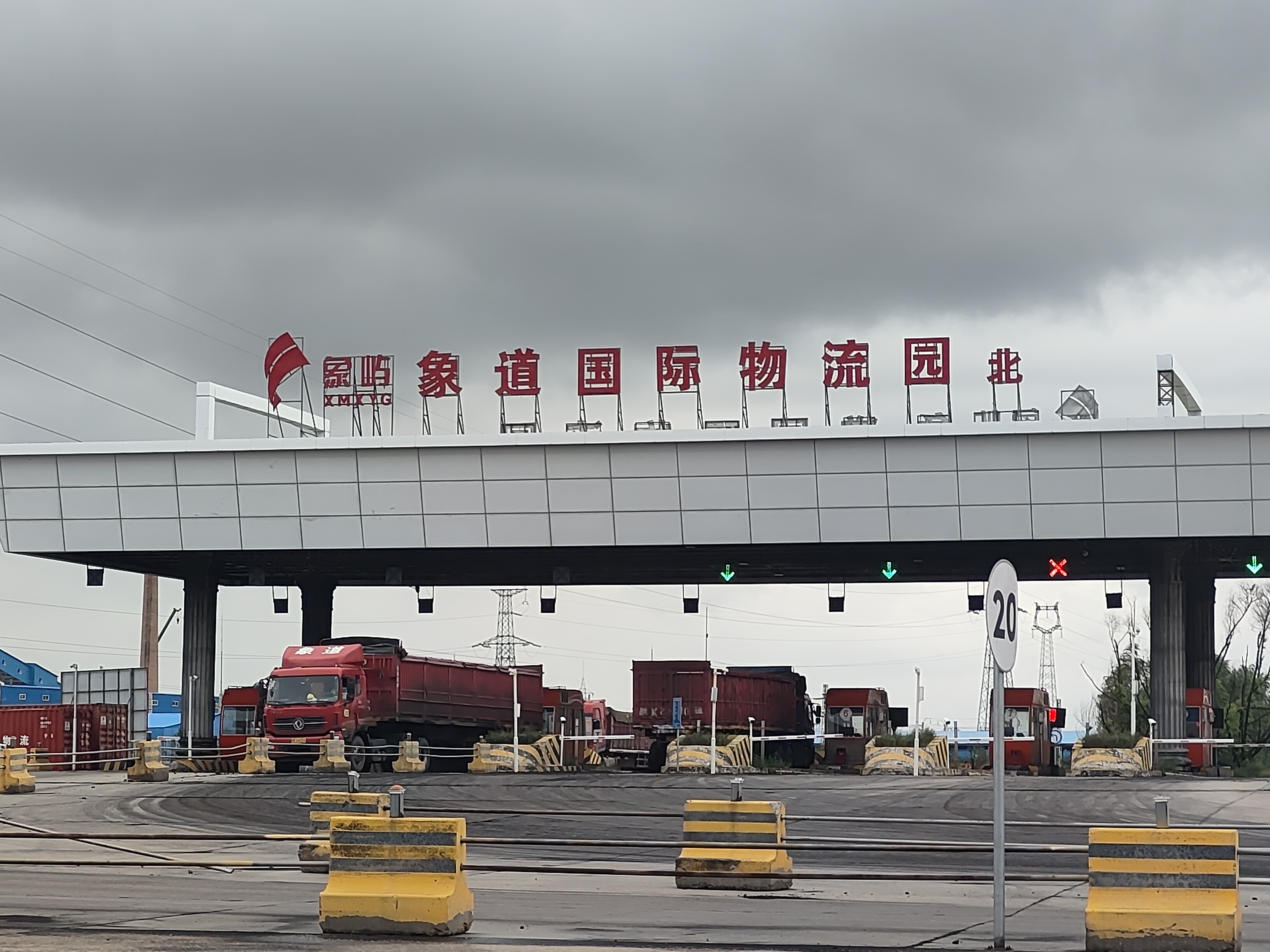 又一利好消息發(fā)布！榆林象道庫正式啟用