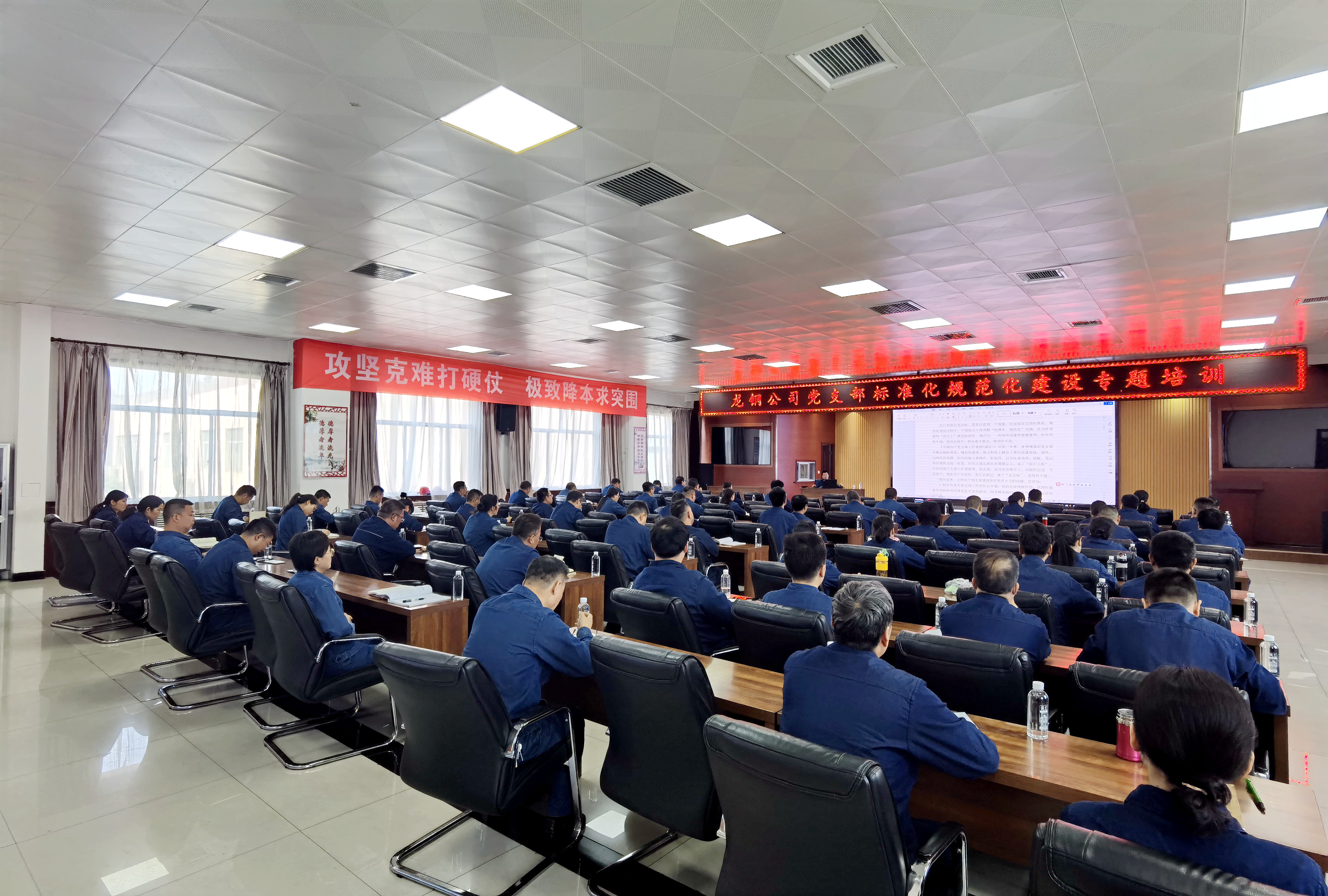 堅持四個導(dǎo)向 激發(fā)黨建新活力