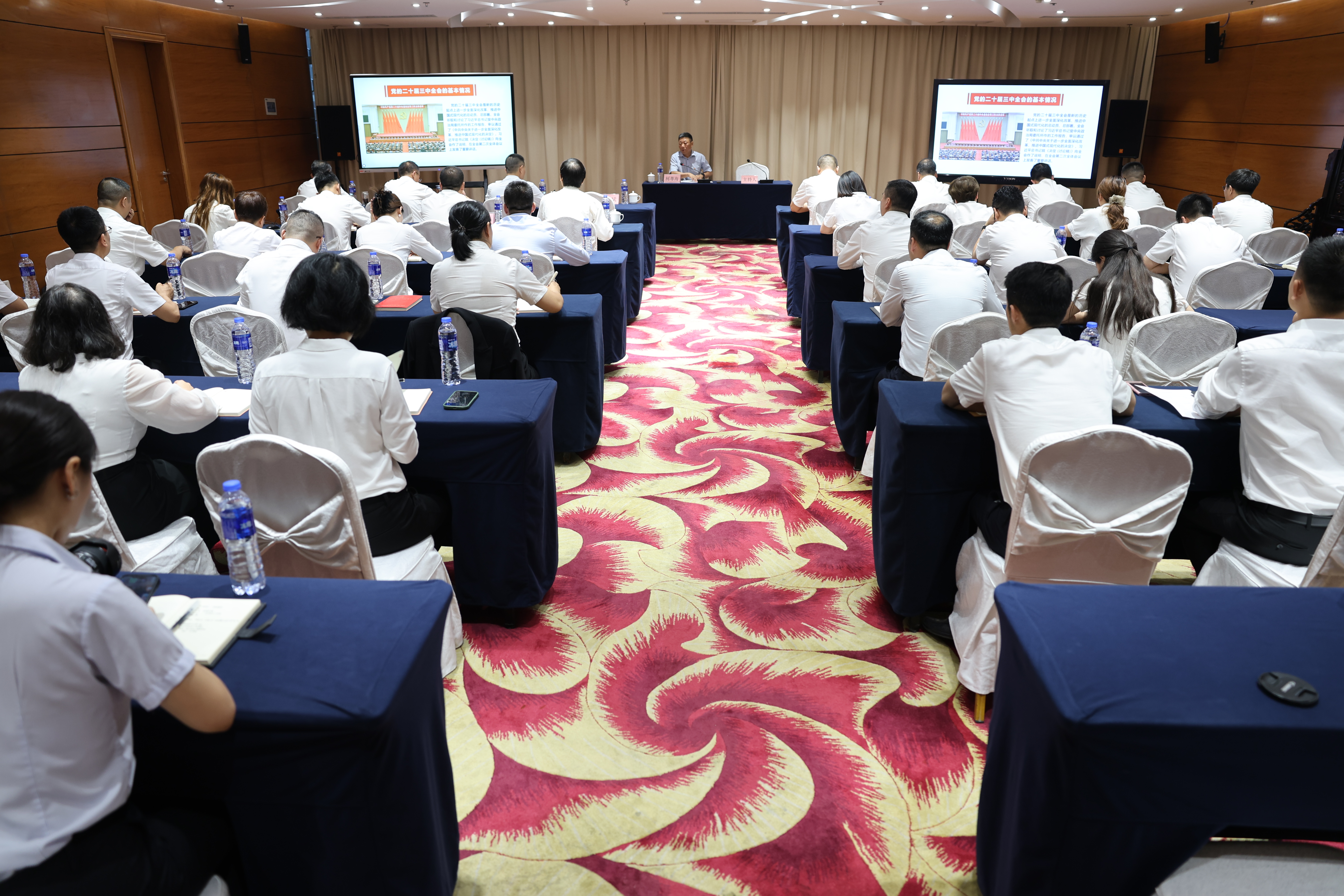 柯尊海到西安分公司、禹龍科技公司宣講黨的二十屆三中全會精神