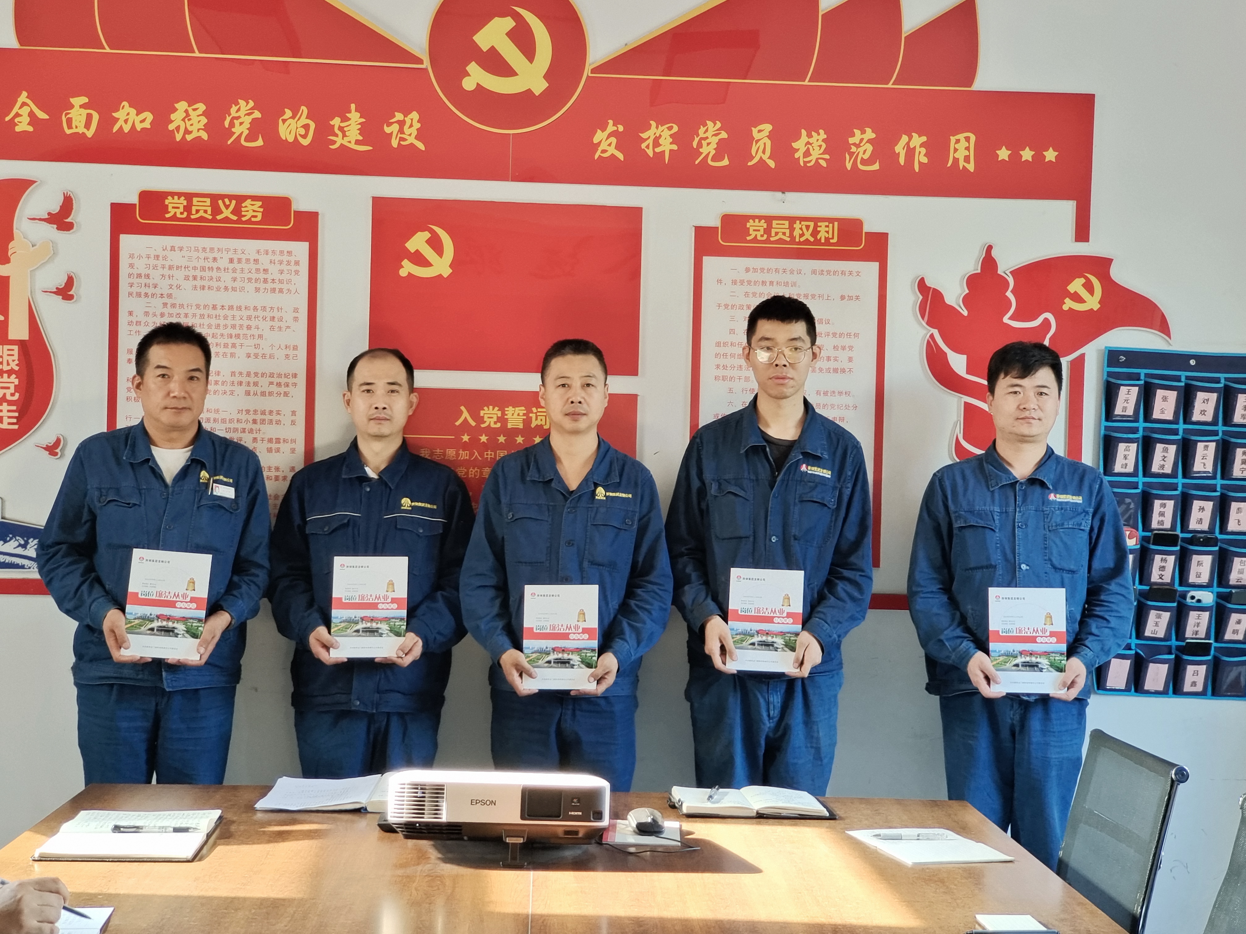 黨建經(jīng)營雙融雙促 奮力沖刺全年目標