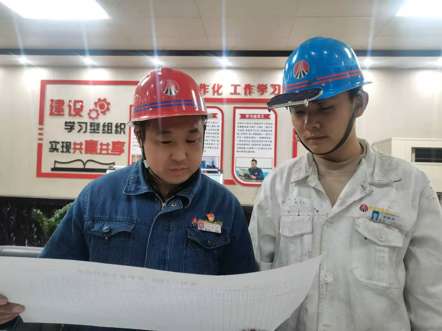 逆境中尋出路 變局中開新局 ——龍鋼公司煉鋼廠改革破局、創(chuàng)新聚能工作紀(jì)實(shí)