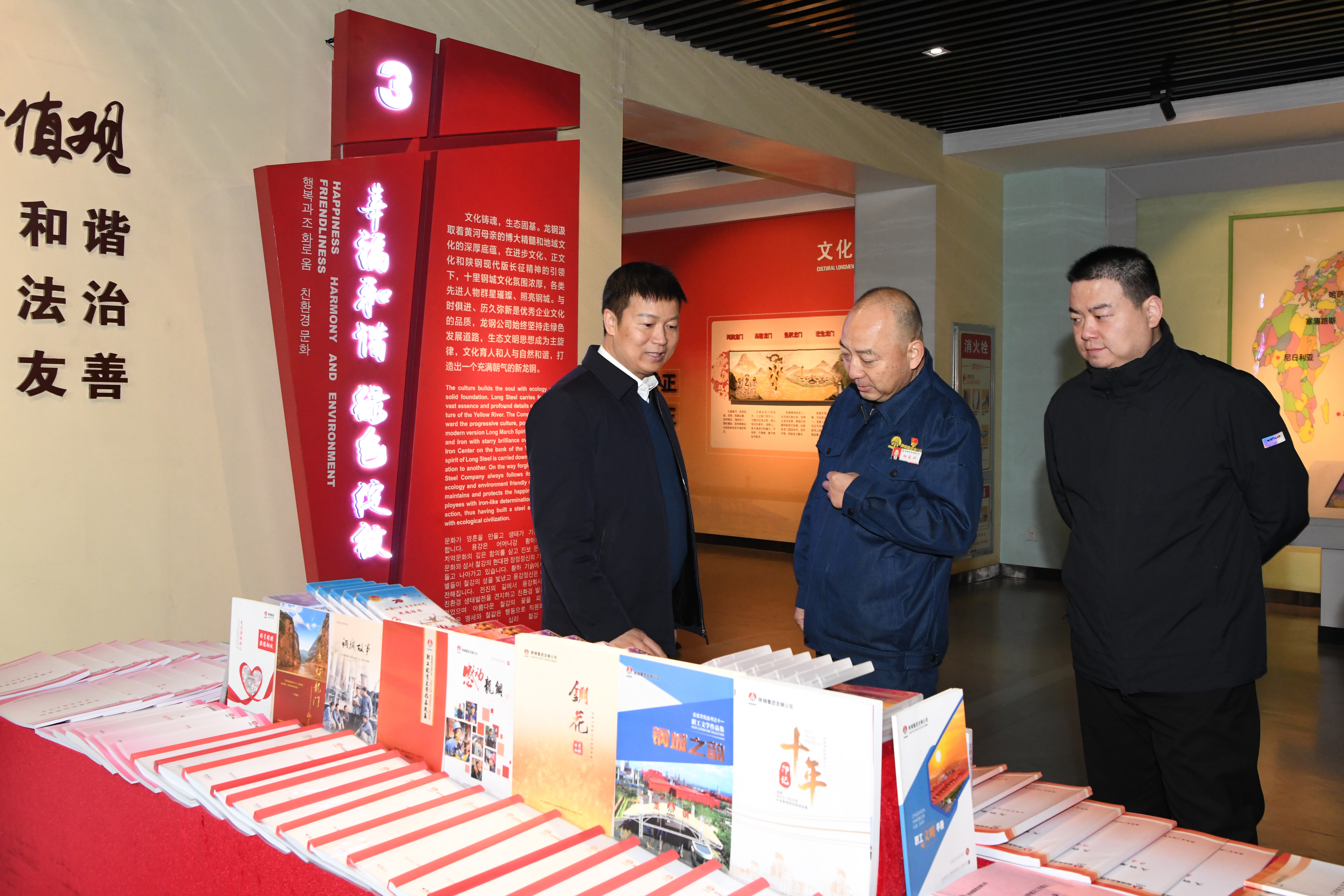 黨建引領聚勢賦能 激活基層神經末梢