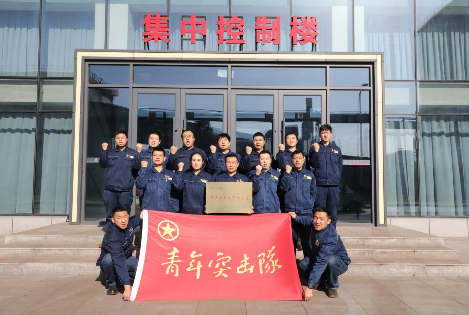 10部門聯(lián)評(píng)，陜鋼青年受表彰！