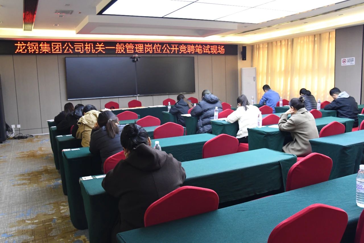 龍鋼集團(tuán)：多點發(fā)力，擦亮“黨建＋”最紅底色
