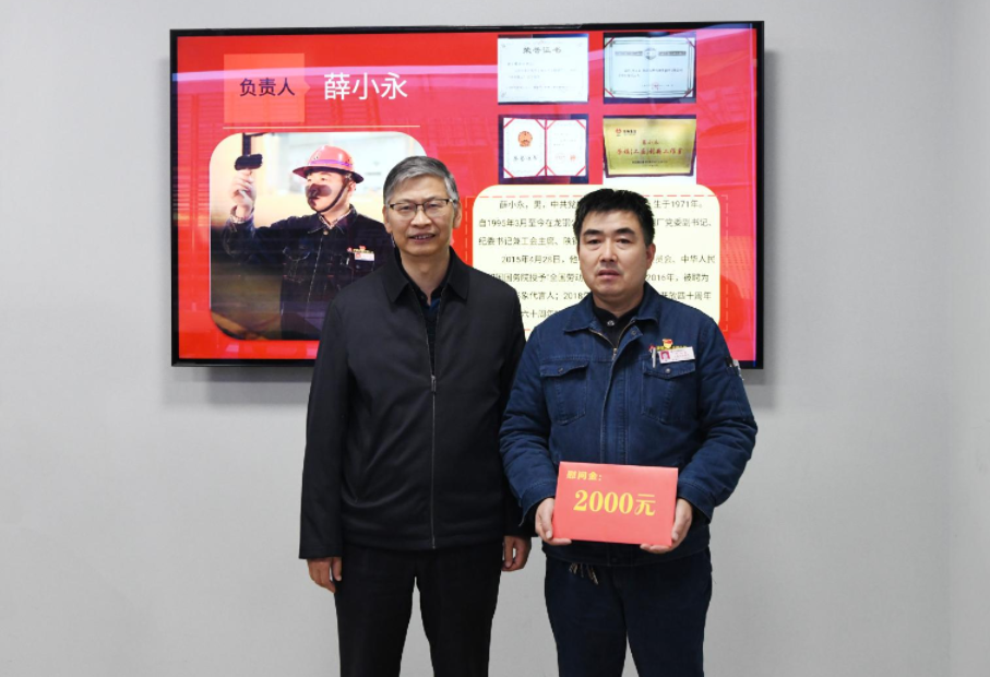 陜西省總工會(huì)黨組成員、副主席王占軍一行到陜鋼集團(tuán)龍鋼公司慰問(wèn)調(diào)研
